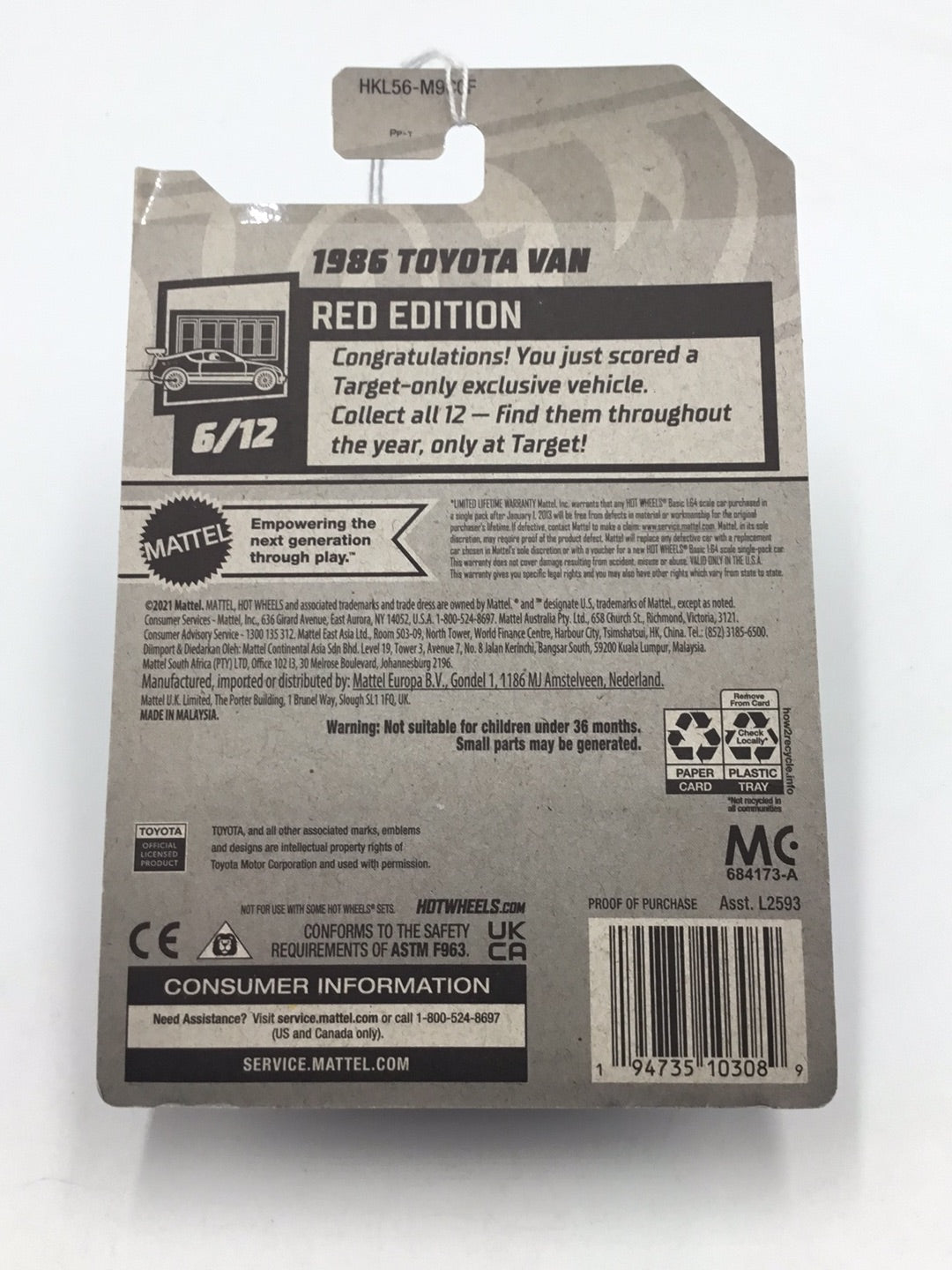 2023 hot wheels Red Edition #95 1986 Toyota Van Z5