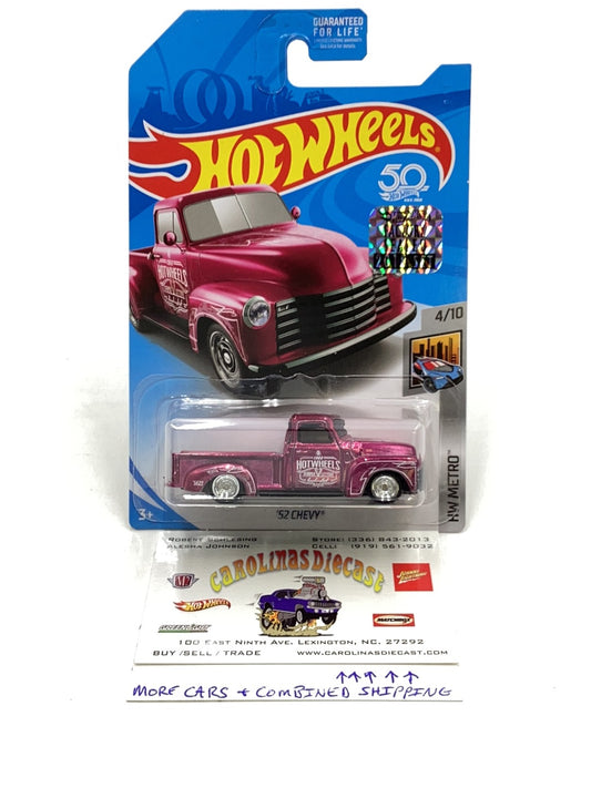 2018 Hot Wheels super treasure hunt 52 Chevy factory sealed W/Protector