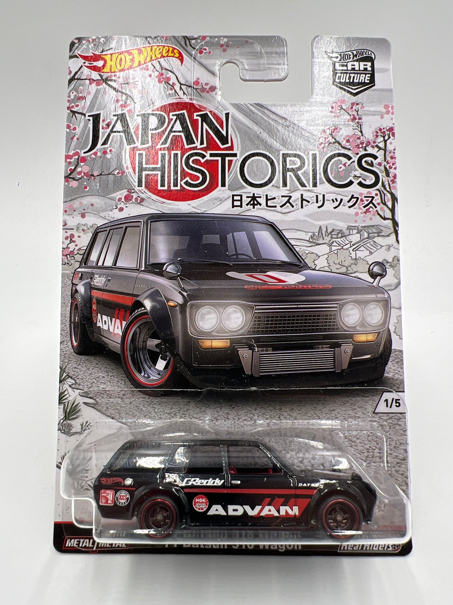 Hot Wheels Car Culture Japan Historics 1 #1 71 Datsun 510 Wagon Advan Smooth Grille W/Protector