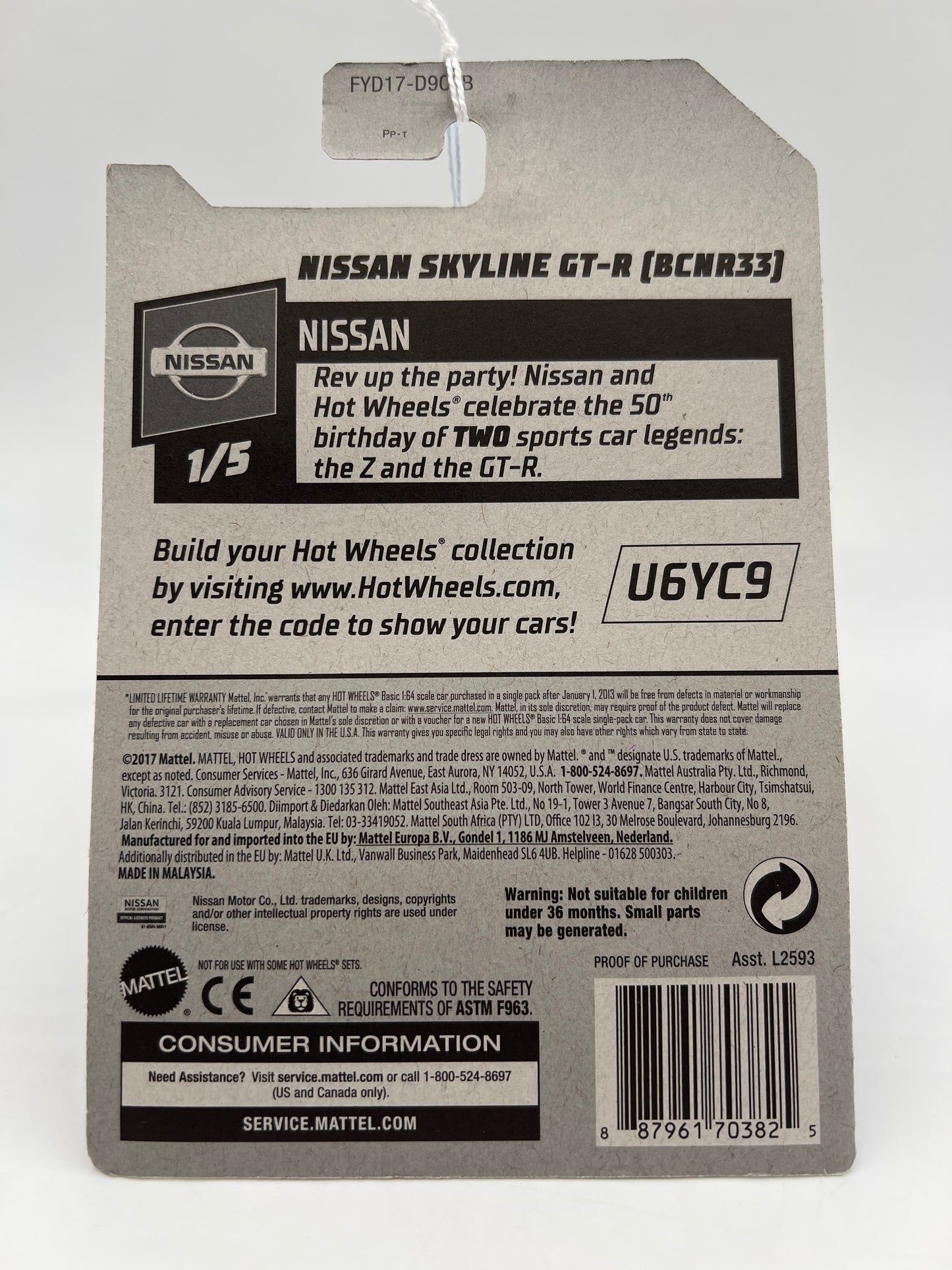 2019 Hot Wheels #6 Nissan Skyline GT-R BCNR33 R33 Red 82B
