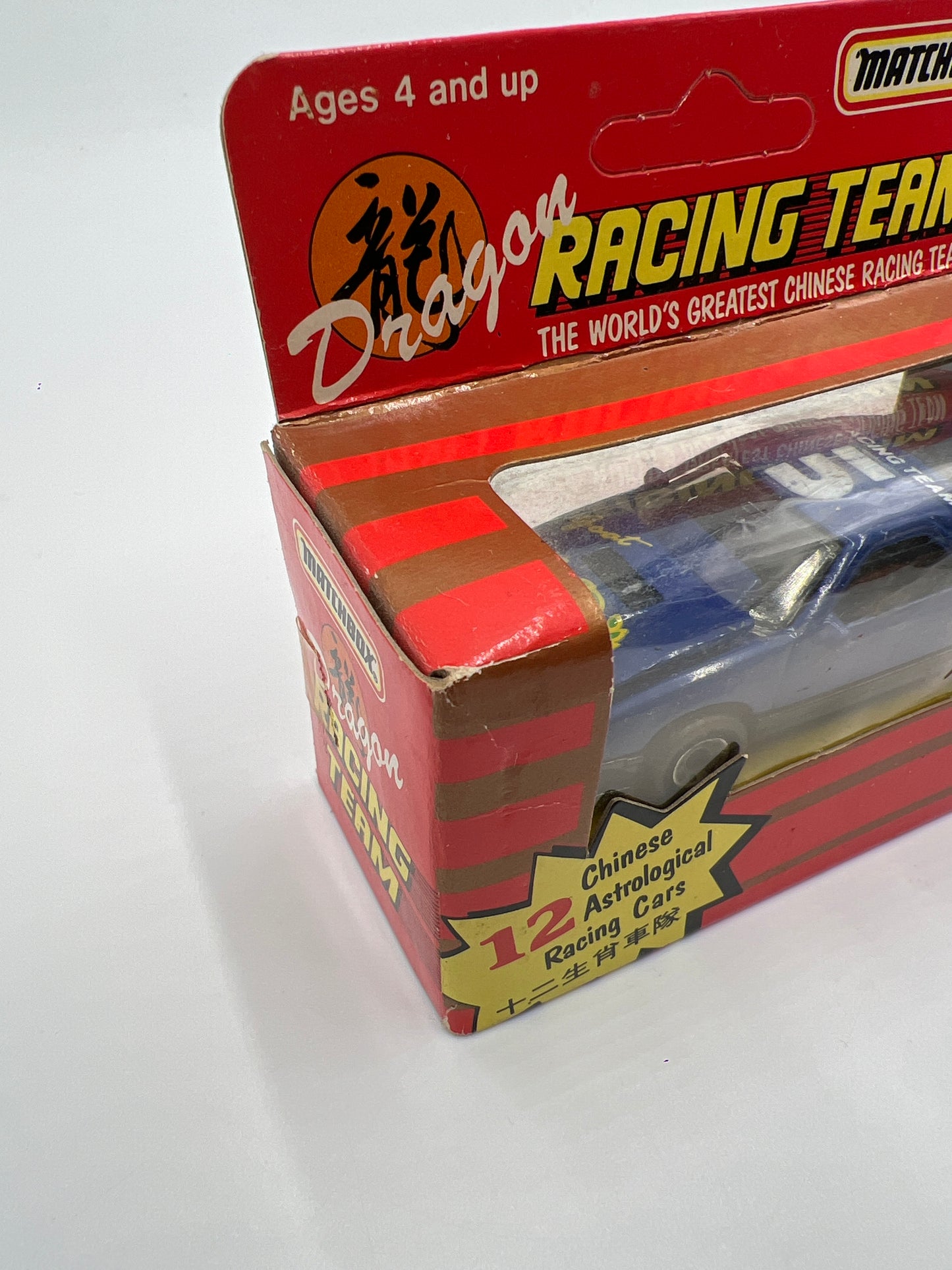 Matchbox Dragon Racing Team Unpunched 1984 Dodge Daytona Turbo Z #5 Goat Blue