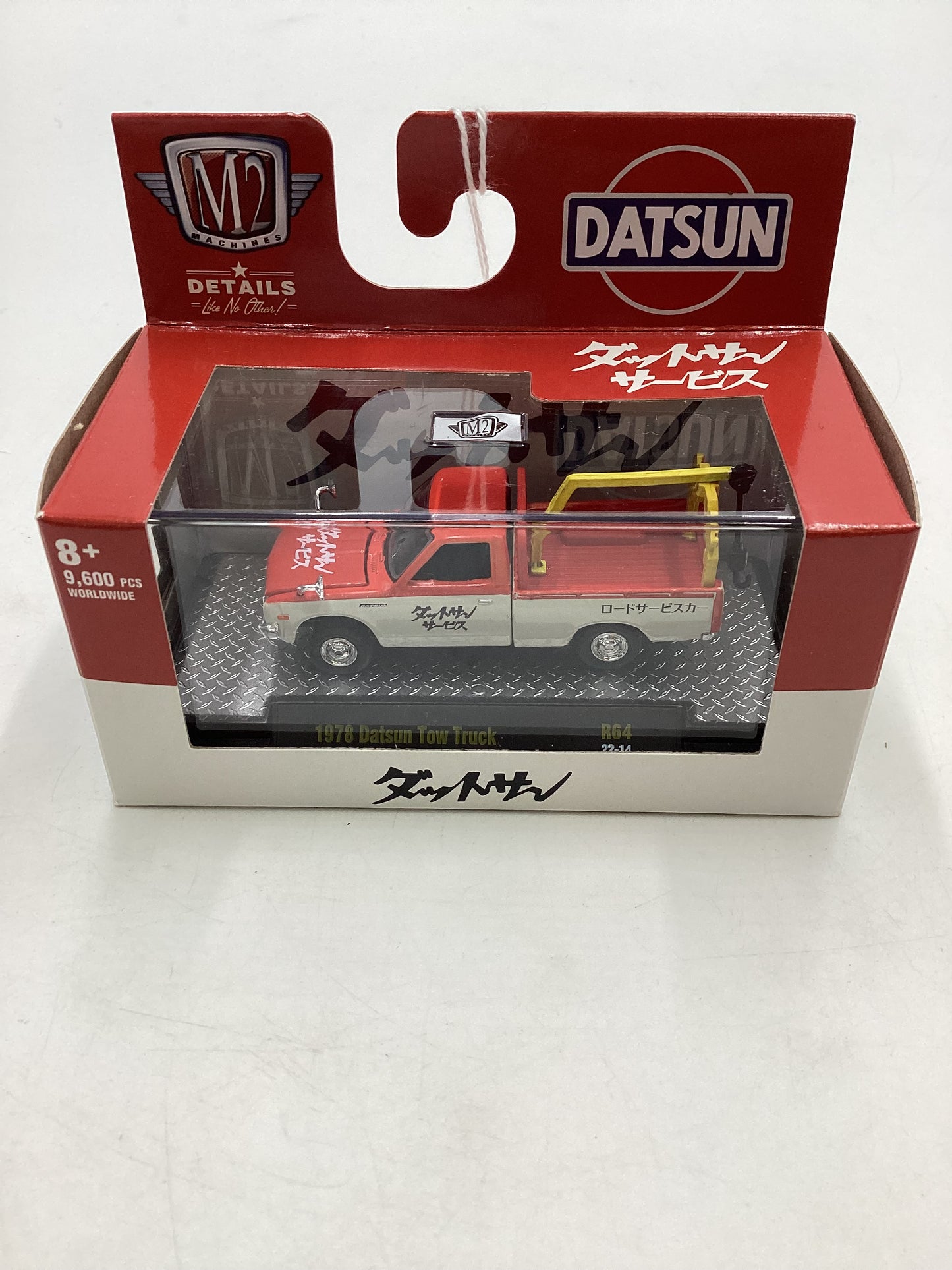 M2 Machines Datsun 1978 Datsun Tow Truck Red R64