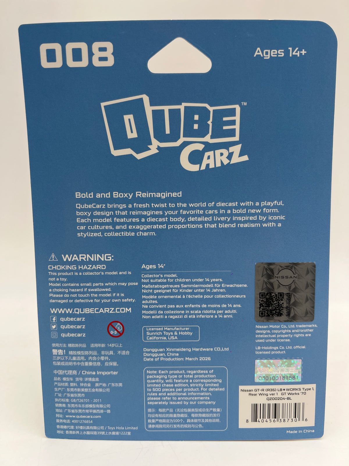 Mini GT Qube Carz Liberty Walk Series 2 #8 Nissan GT-R R35 LB Works Type 1 Rear Wing Ver 1