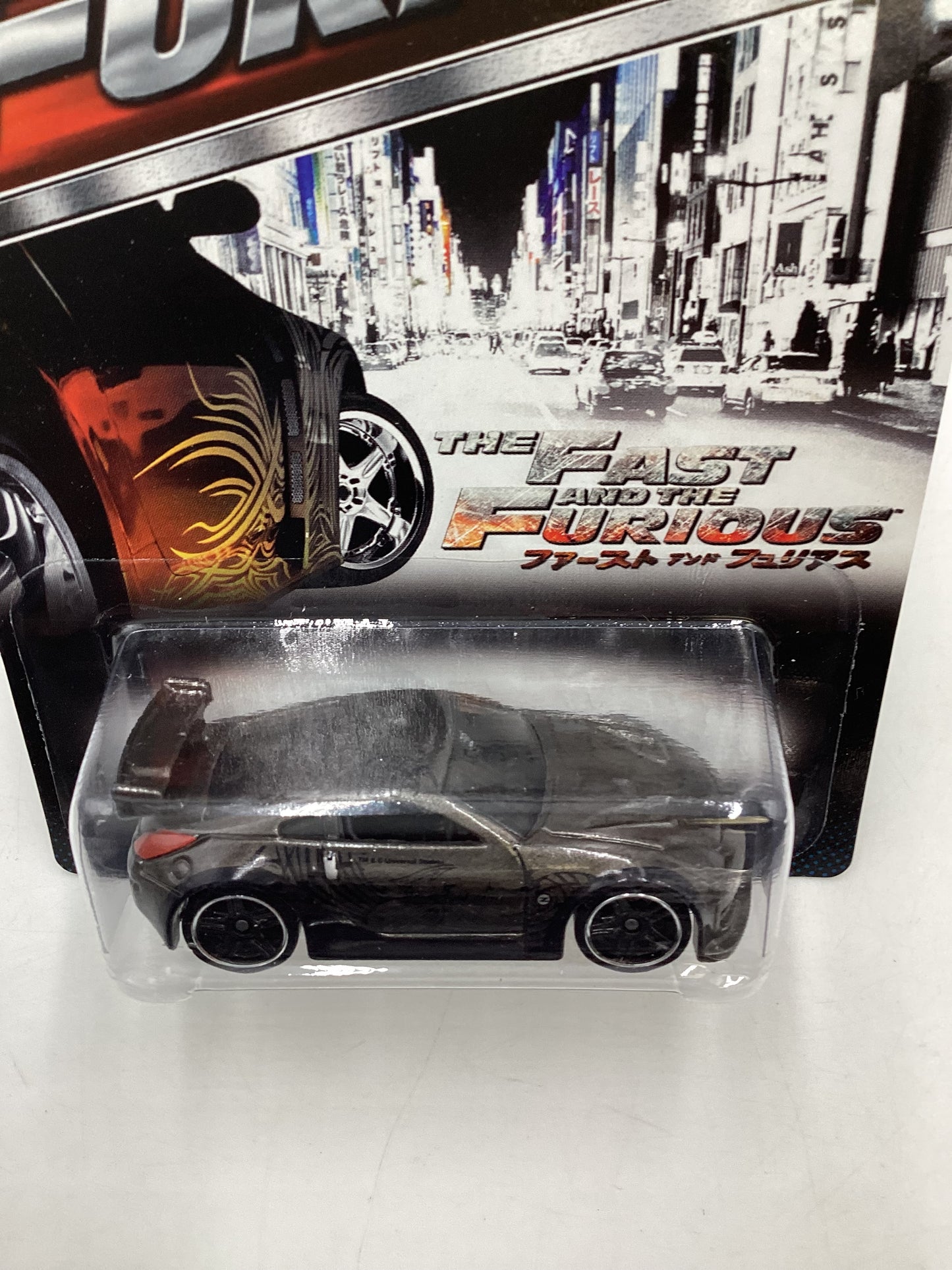 2014 Hot Wheels Fast & Furious #5 Nissan 350Z with protector