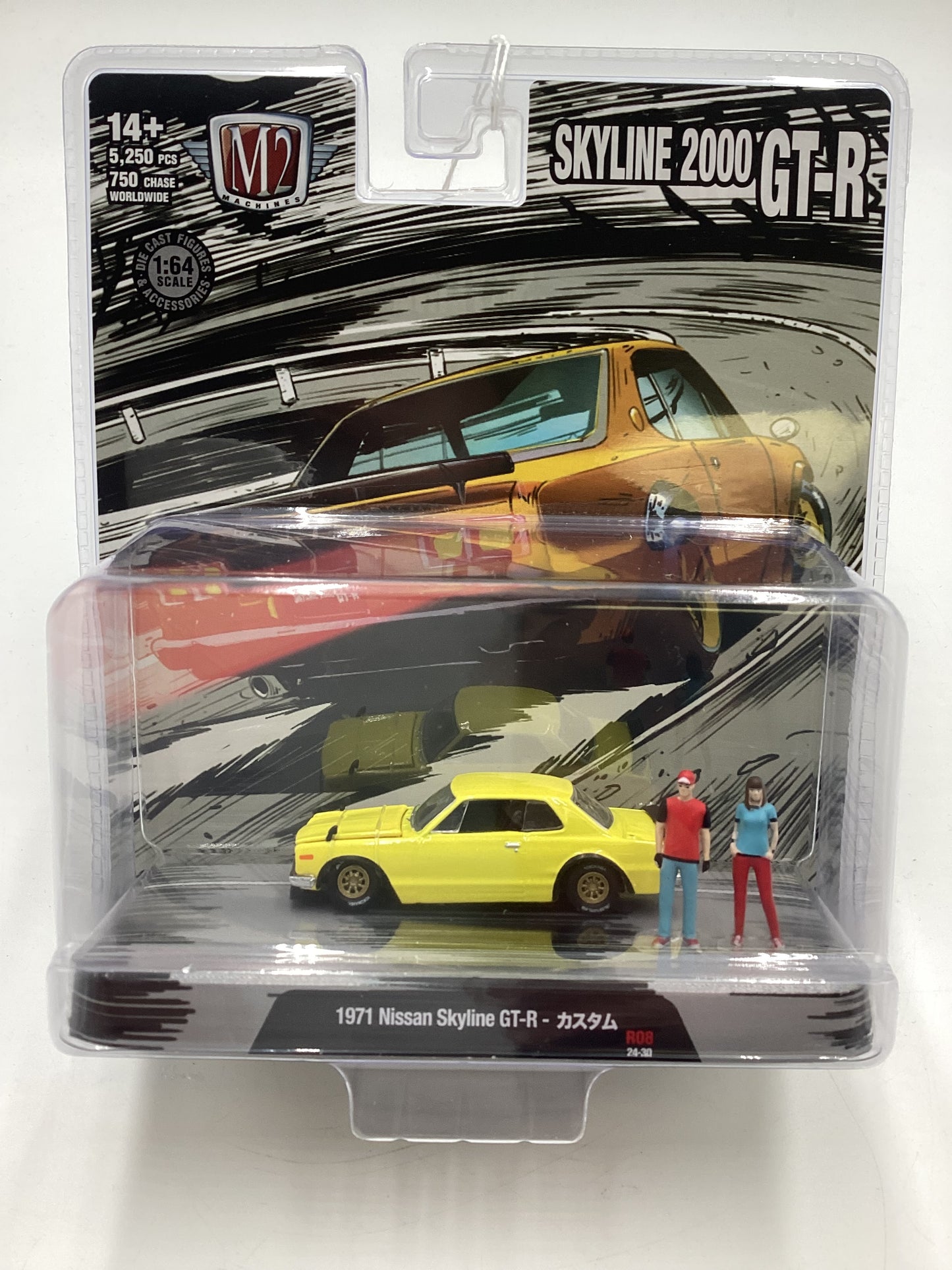 M2 Machines Diorama 1971 a Nissan Skyline GT-R Yellow R08 194G