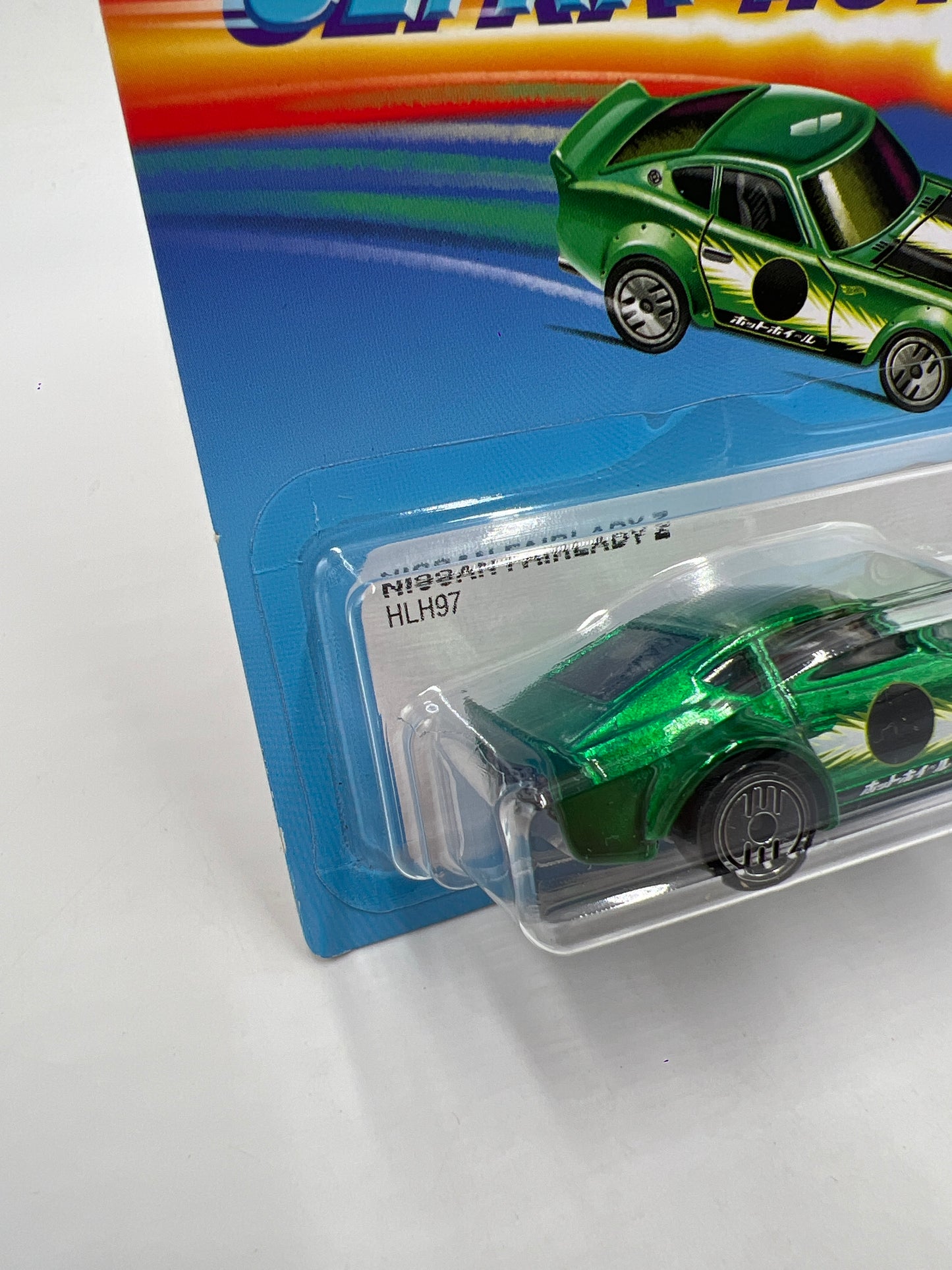 Hot Wheels Target Exclusive Ultra Hots #7 Nissan Fairlady Z Green 160i
