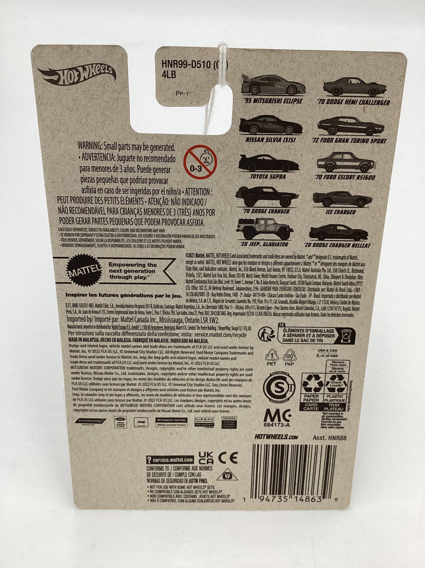 Hot wheels Fast and Furious Series 1 #9 20 Jeep Gladiator cracked blister 73D