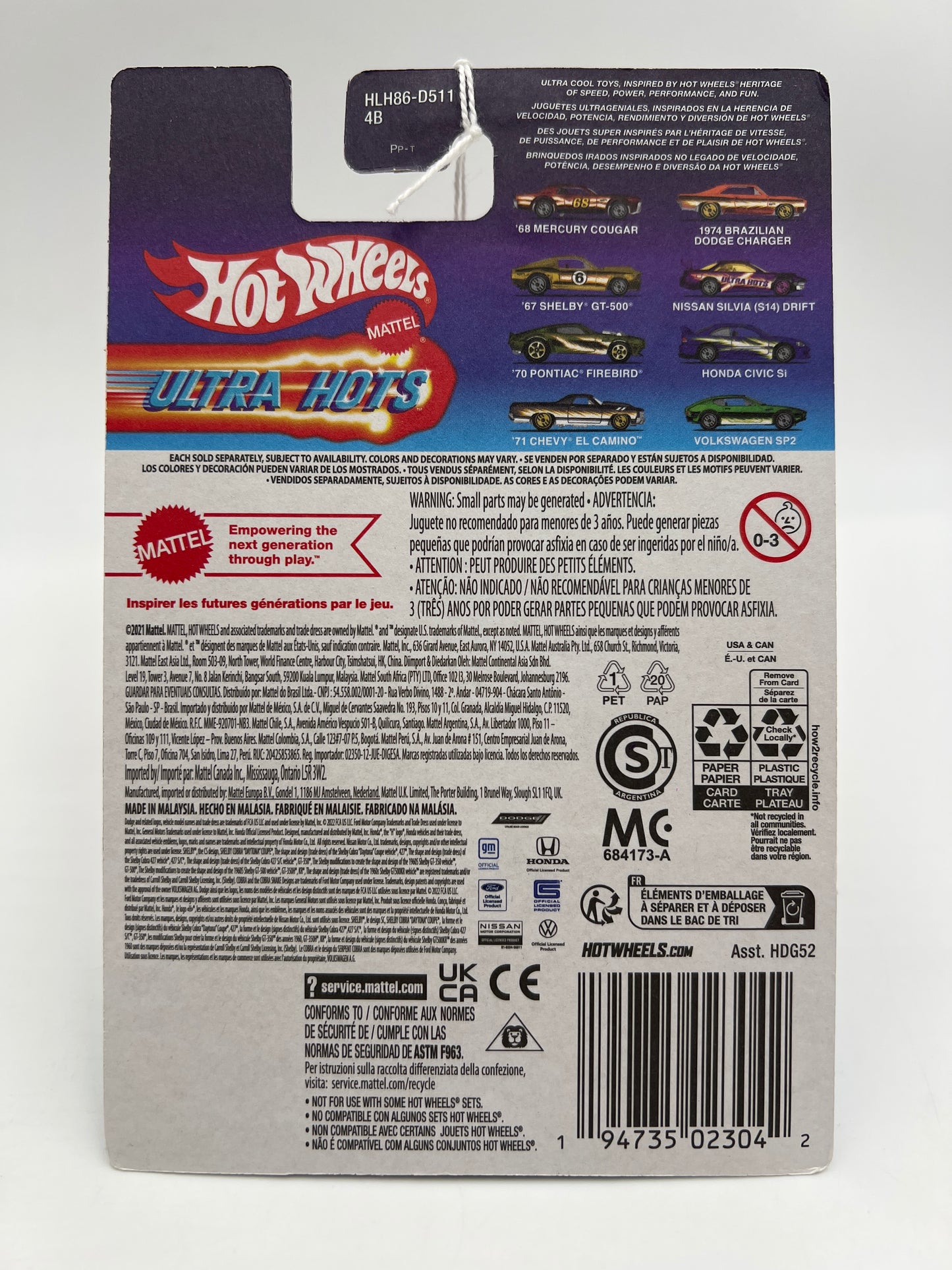 Hot Wheels Target Exclusive Ultra Hots #2 1974 Brazilian Dodge Charger 153B