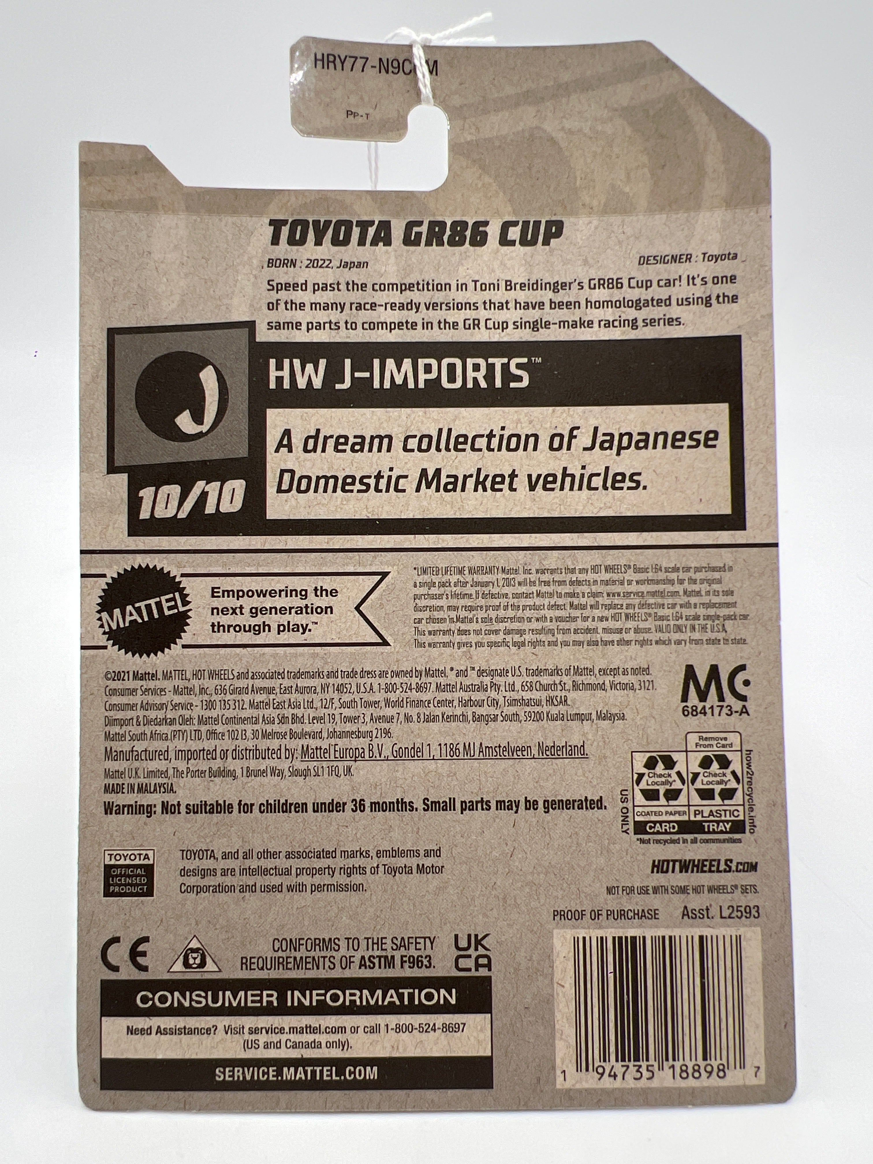 2024 Hot Wheels N Case #203 Toyota GR86 Cup Blue 95C