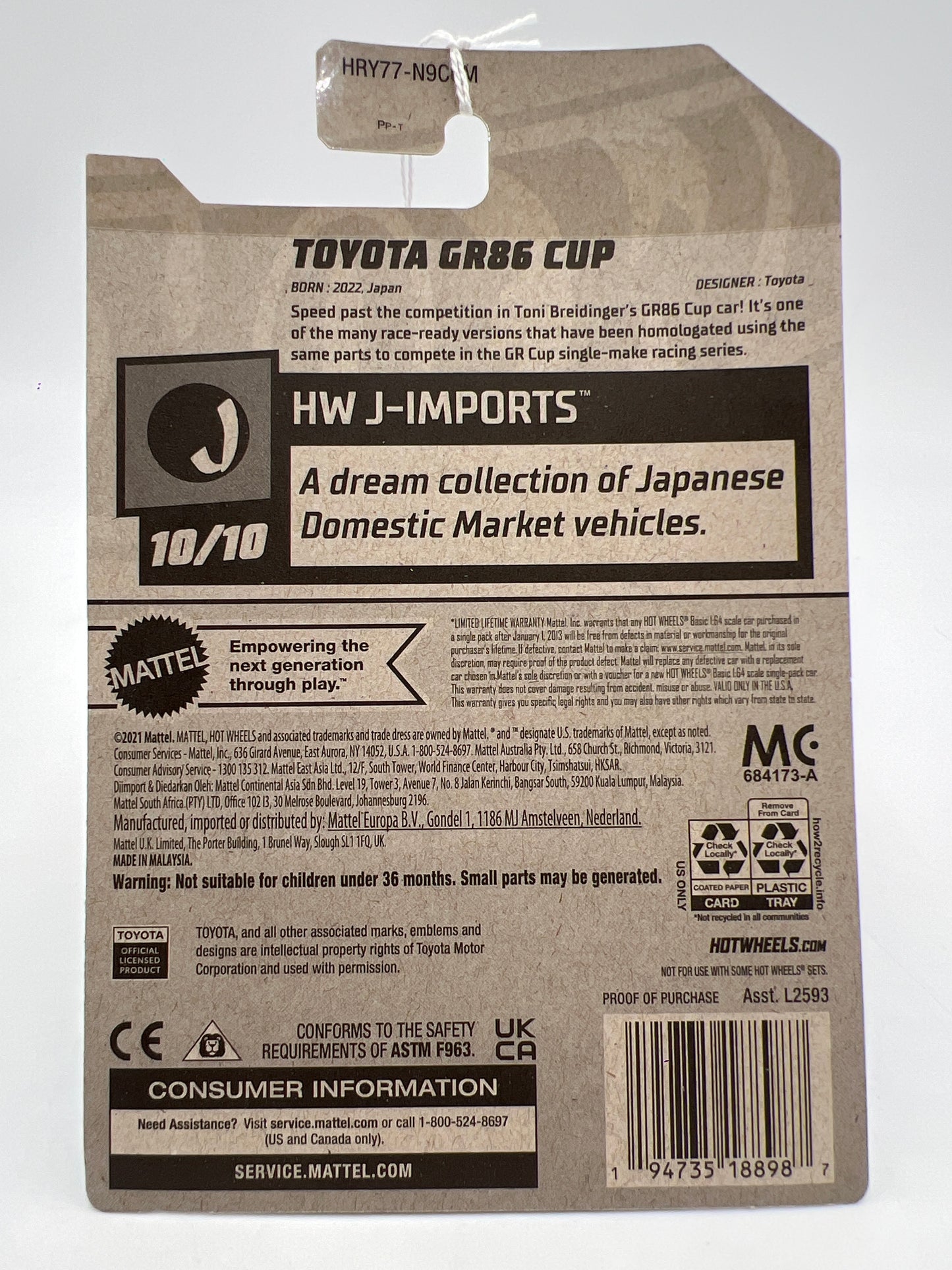 2024 Hot Wheels N Case #203 Toyota GR86 Cup Blue 95C