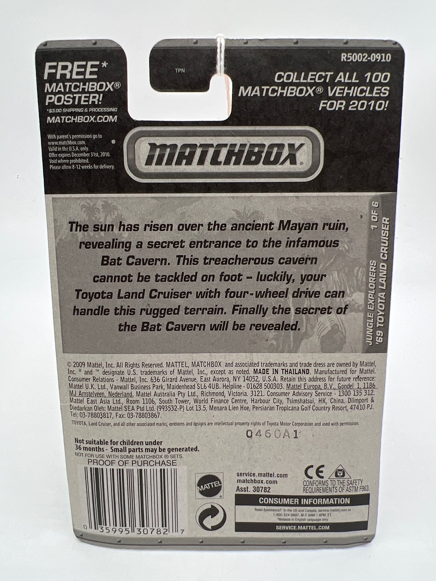 Matchbox Jungle Explorers #95 68 Toyota Land Cruiser Black 206A