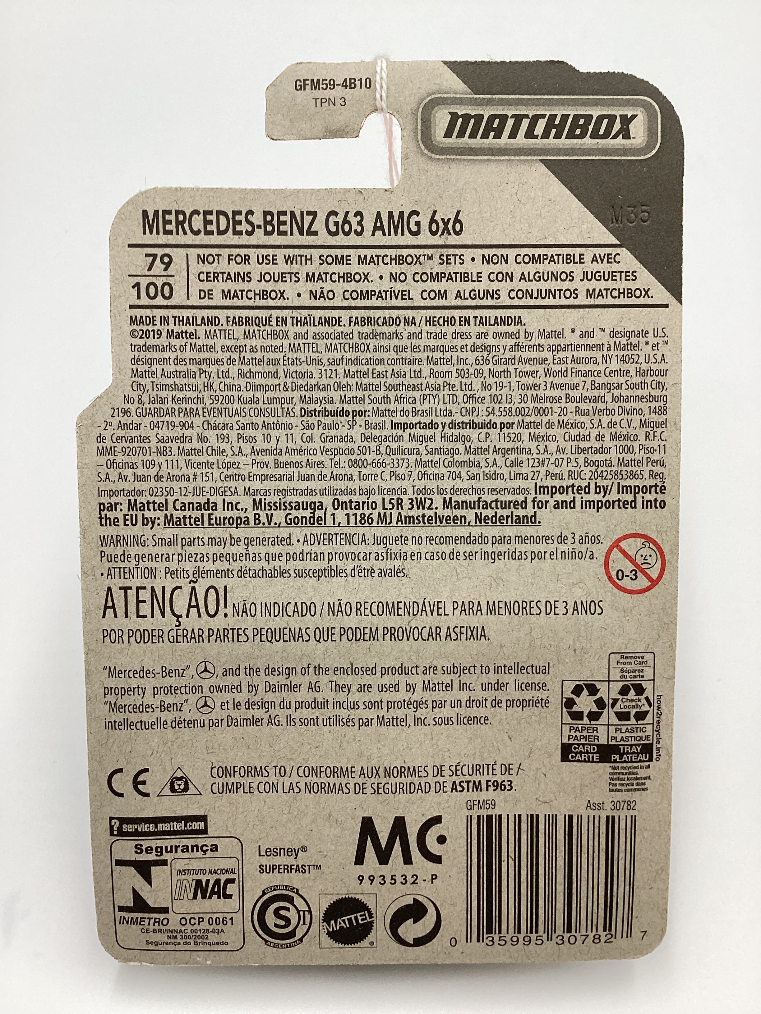 2019 Matchbox 50th Anniversary Superfast Gold Mercedes-Benz G63