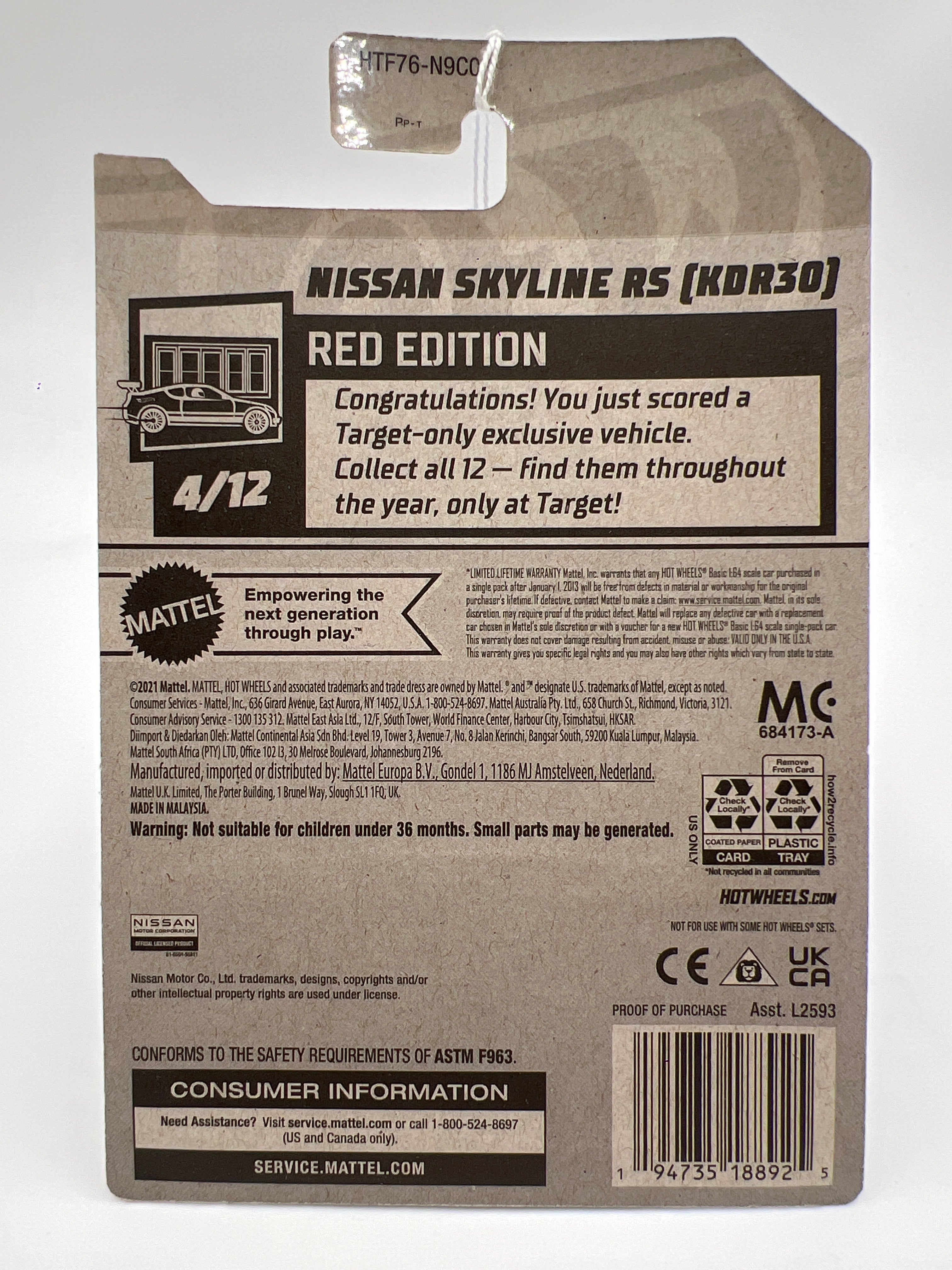 2024 Hot Wheels Target Exclusive Red Edition #44 Nissan Skyline RS