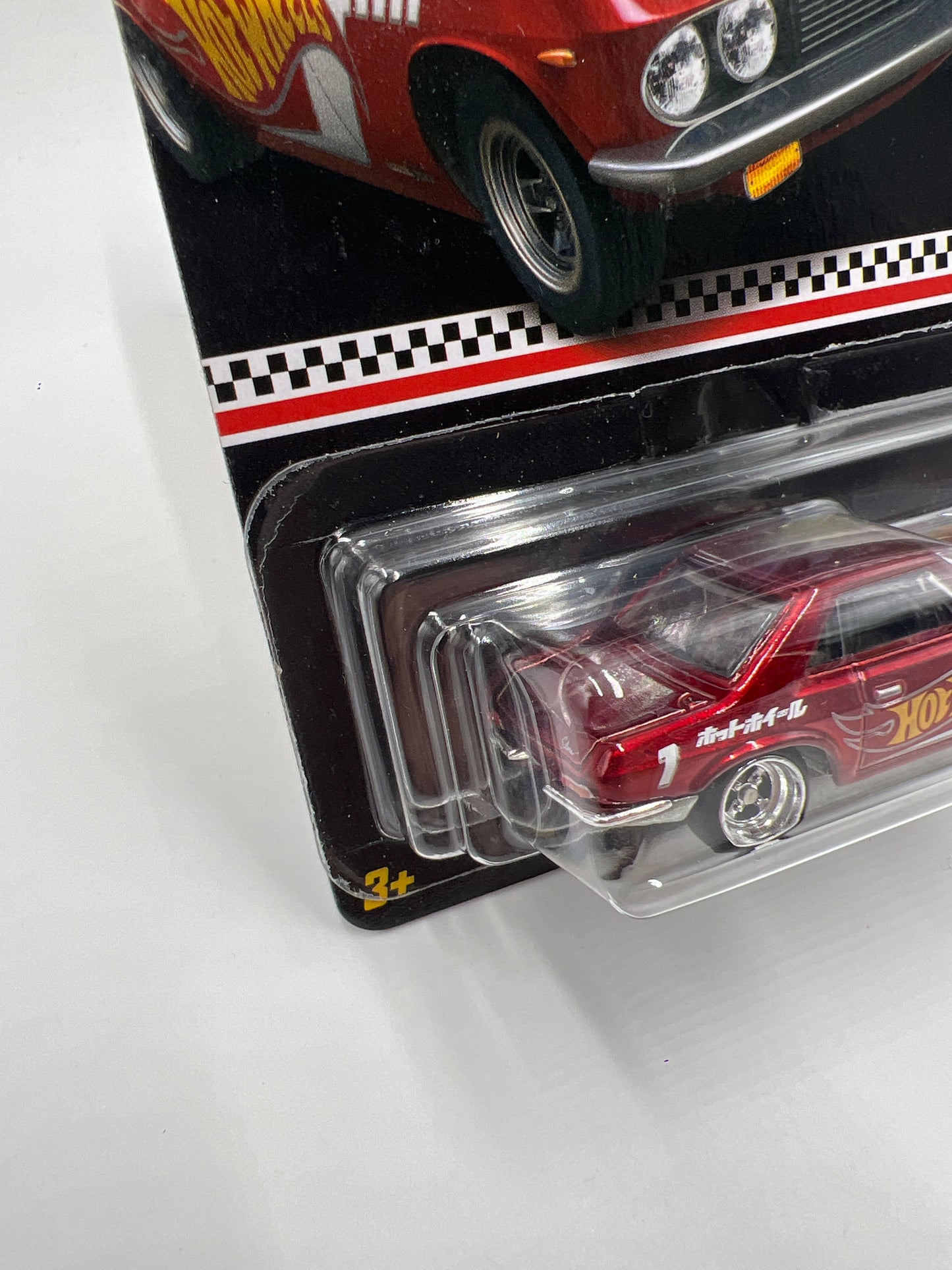 2024 Hot Wheels RLC Collector Edition Dollar General Mail In #1 Nissan Silvia CSP311 Red W/Protector