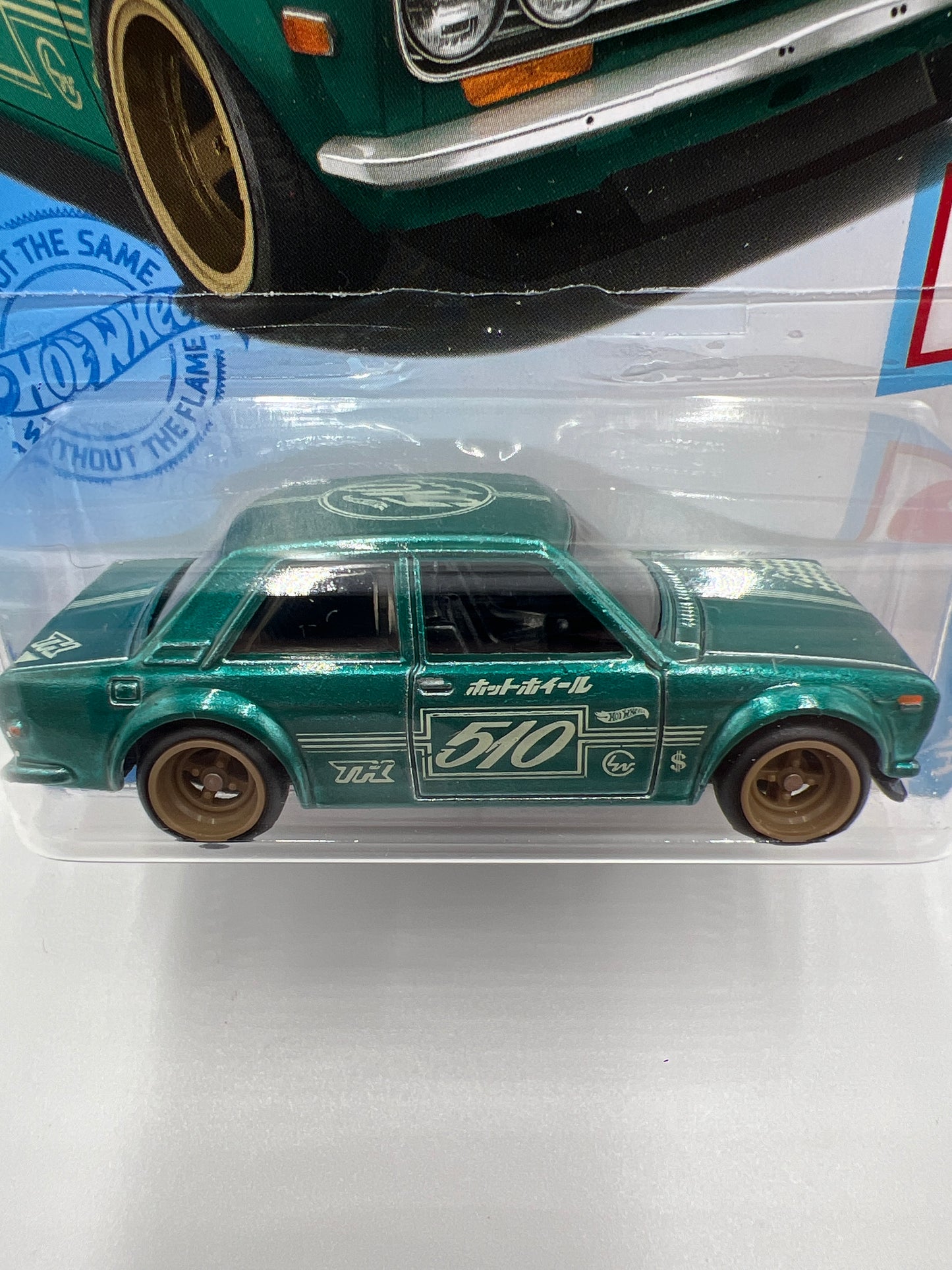 2021 Hot Wheels Factory Sealed Super Treasure Hunt #162 71 Datsun 510 Dark Variation W/Protector