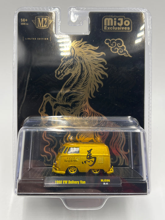 2026 M2 Machines MiJo Exclusives MJS96 1/2026 Year Of The Horse 1960 VW Delivery Van Gold 197C