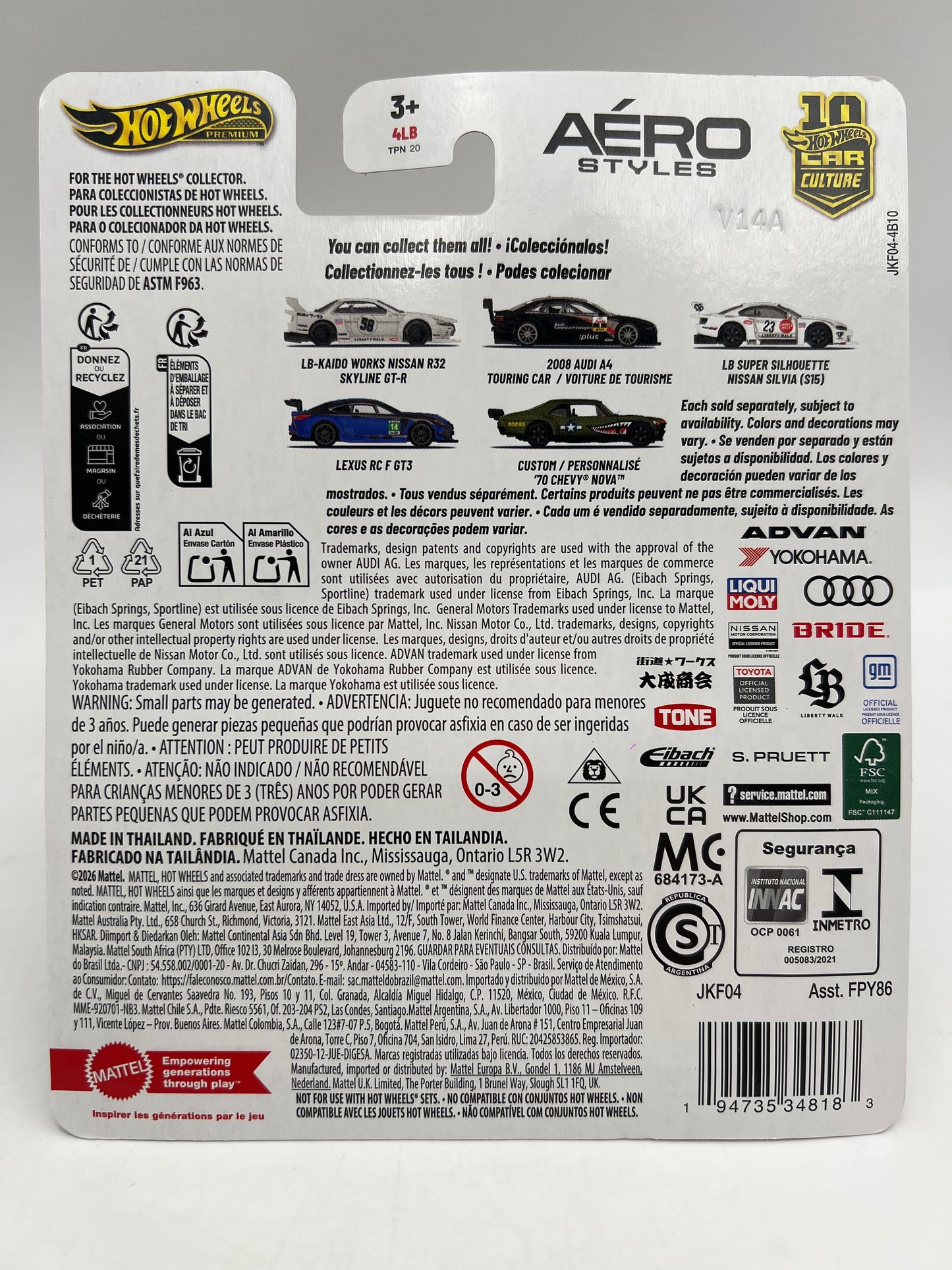 2026 Hot Wheels Aero Styles #2 2008 Audi A4 Touring Car Black