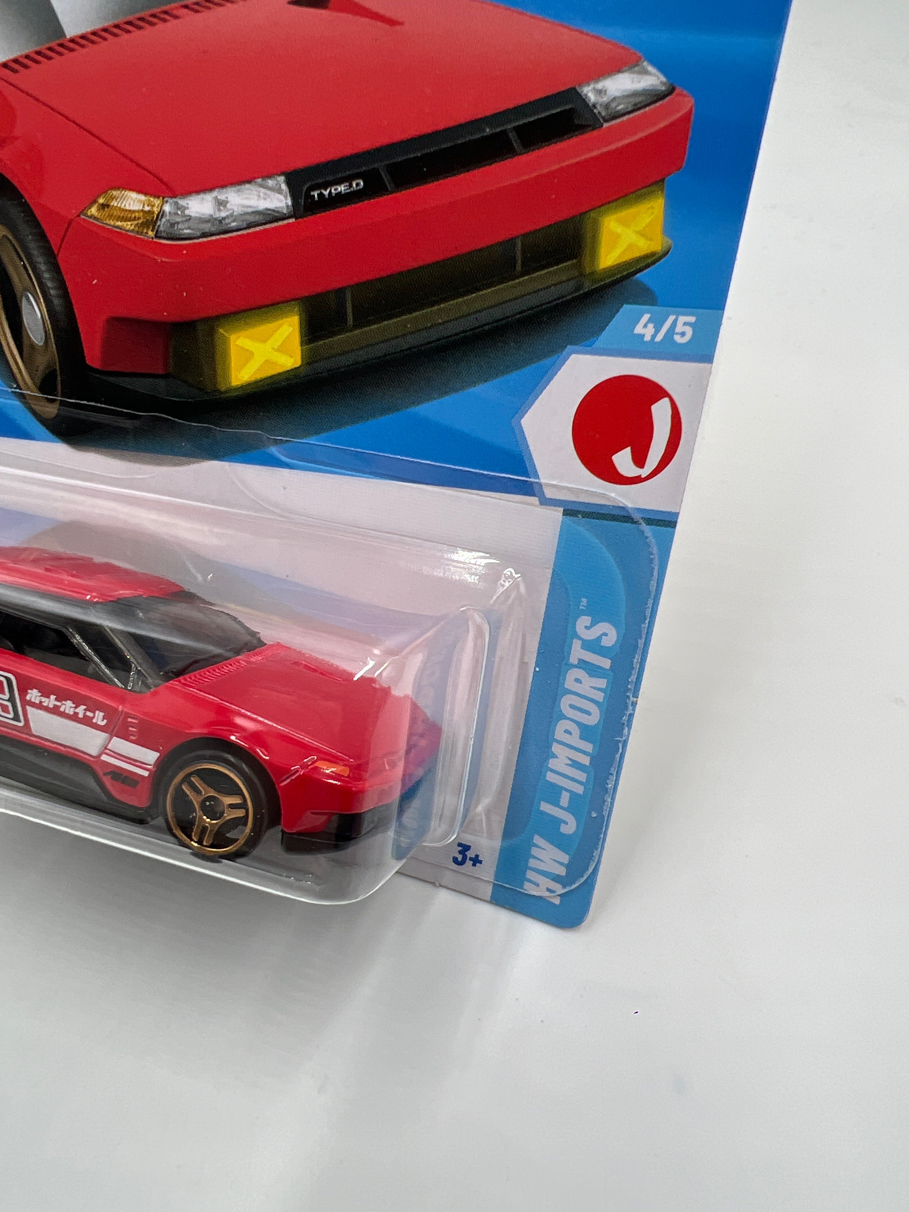 1310AE2E-4E8C-4557-8E94-