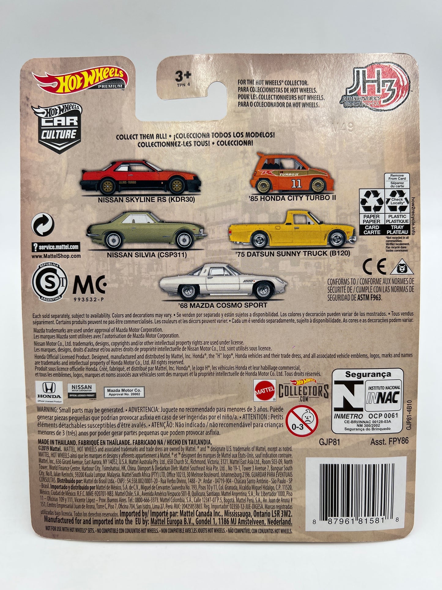 Hot Wheels Premium Japan Historics #4 75 Datsun Sunny Truck B120 Yellow 245B