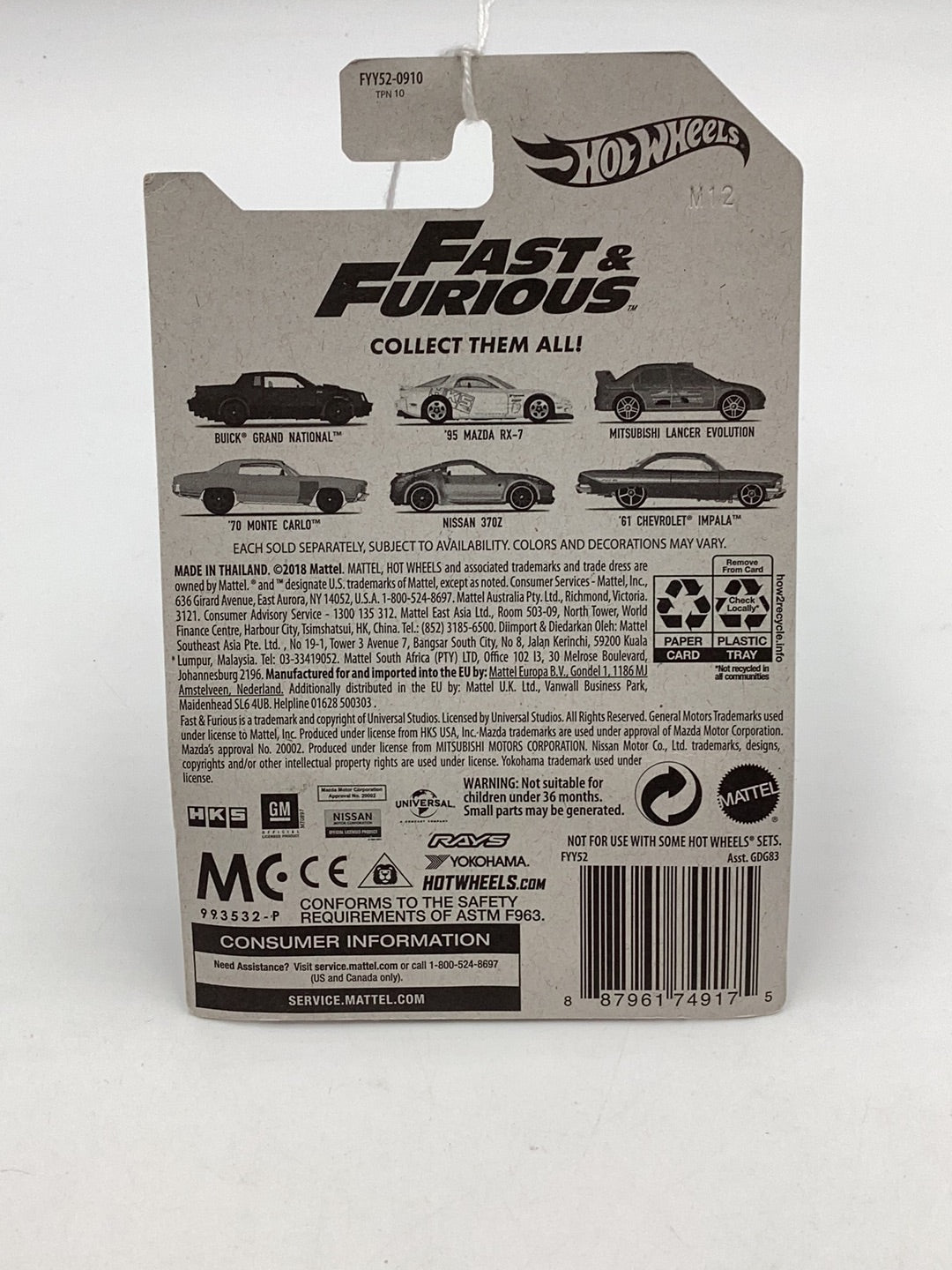 Hot Wheels Fast & Furious Nissan 370Z 5/6 151H