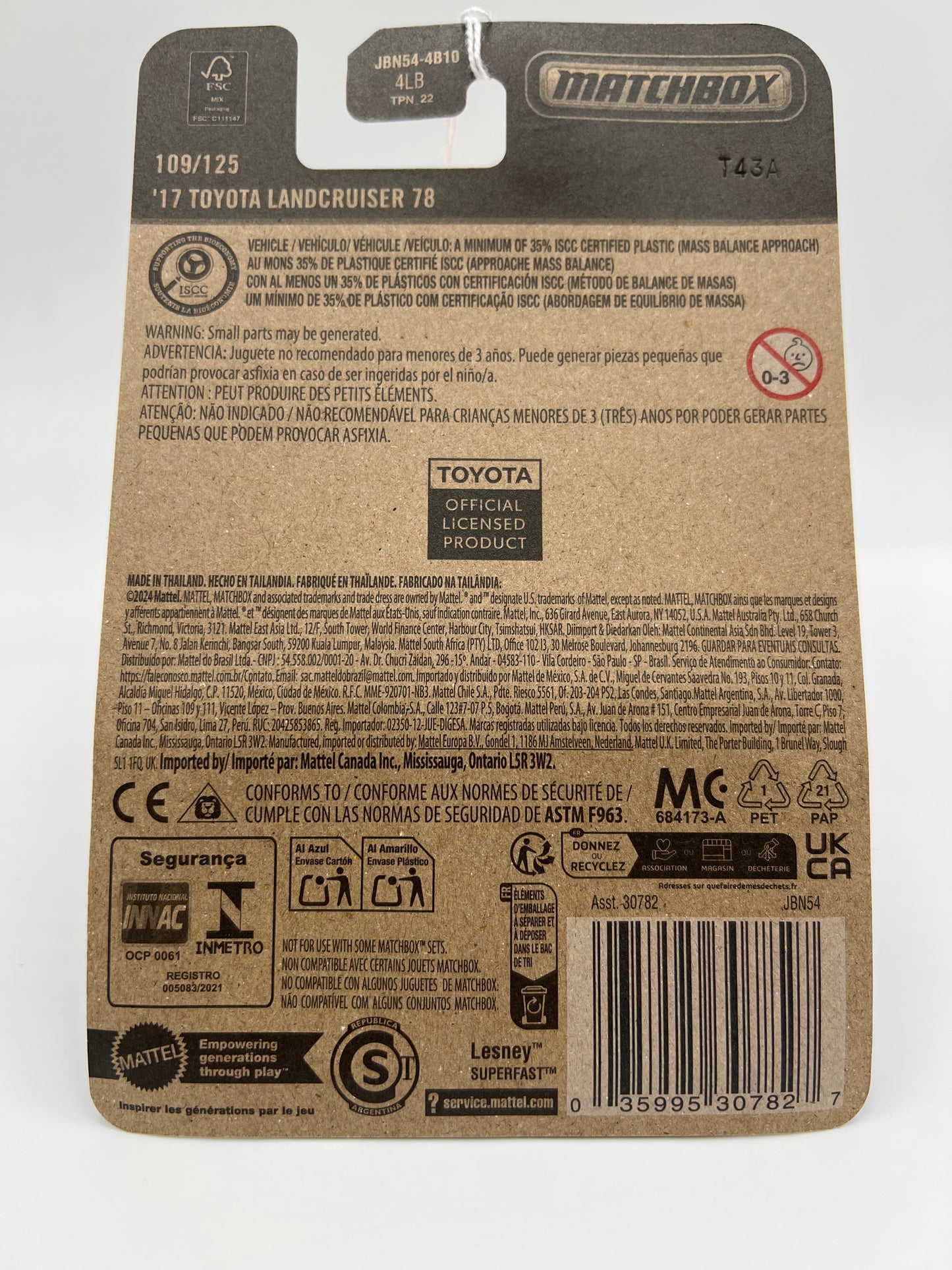 2025 Matchbox #109 17 Toyota Landcruiser 78 Tan 215F