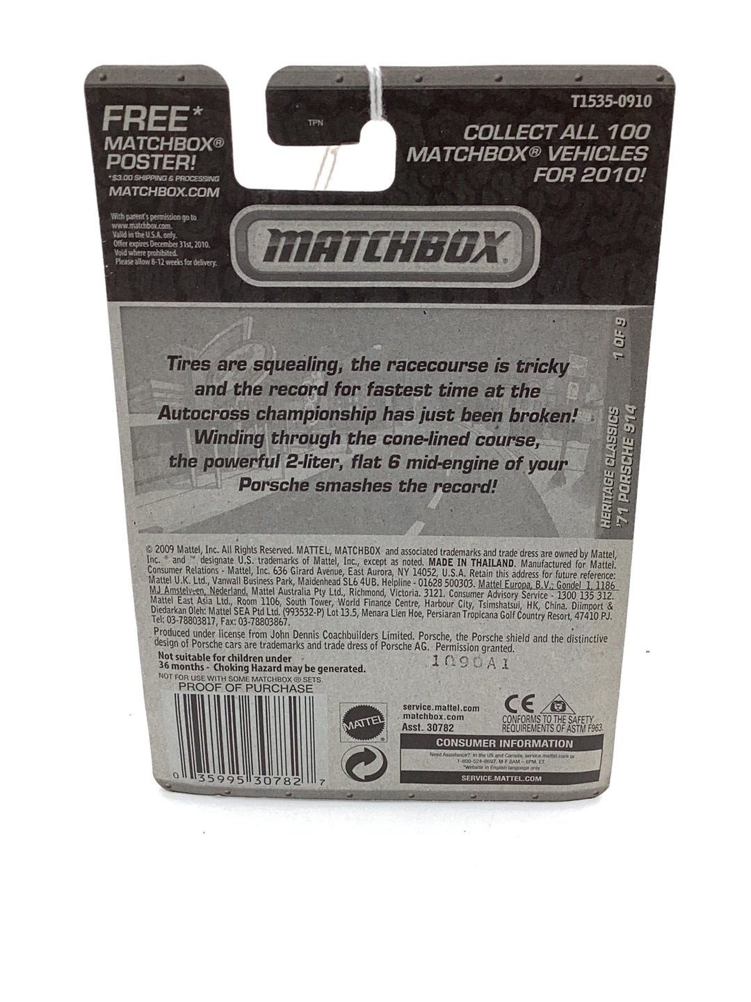 2010 Matchbox #16 71 Porsche 914 215A