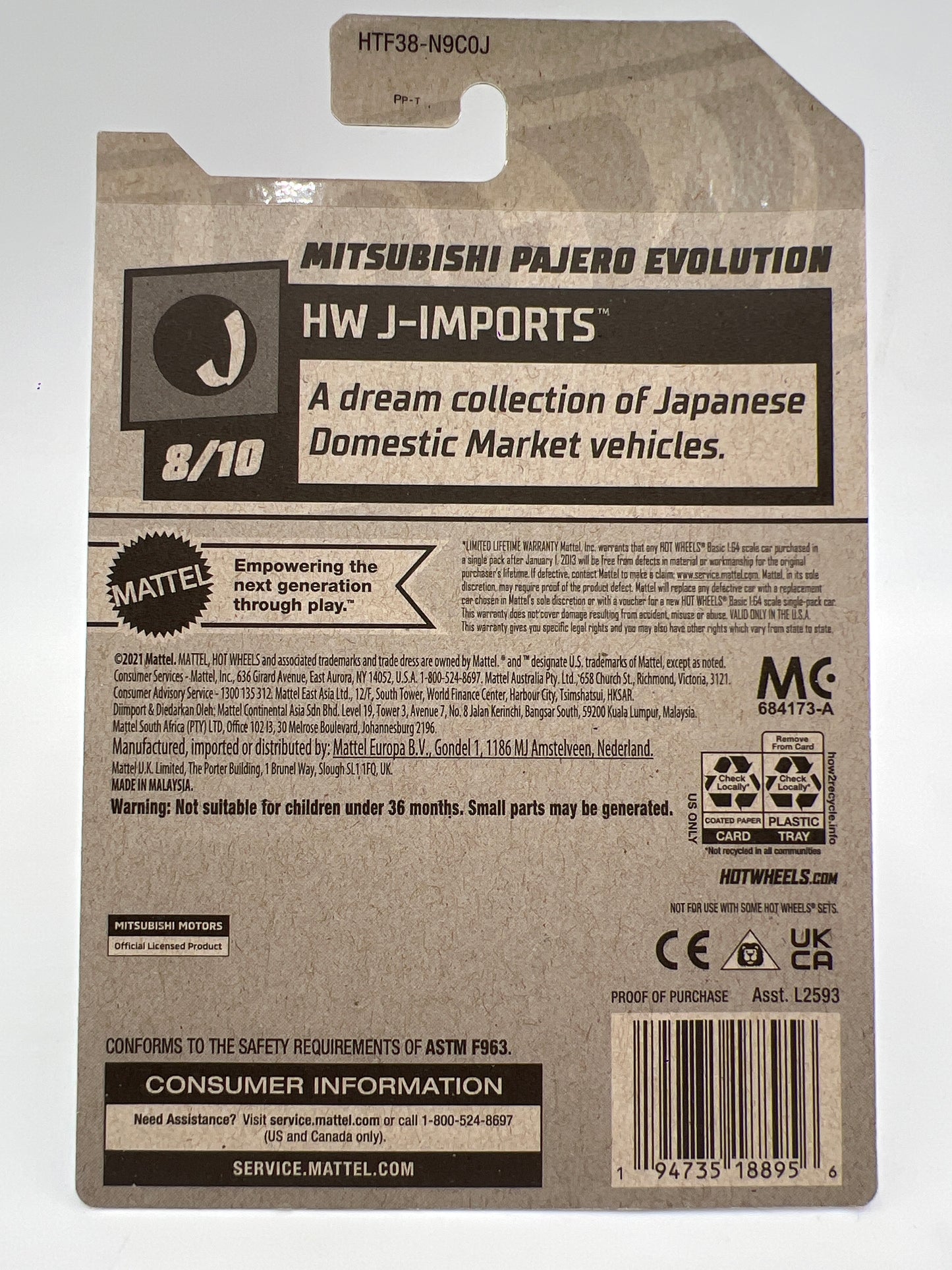 2024 Hot Wheels Super Treasure Hunt #169 Mitsubishi Pajero Evolution Orange W/Protector