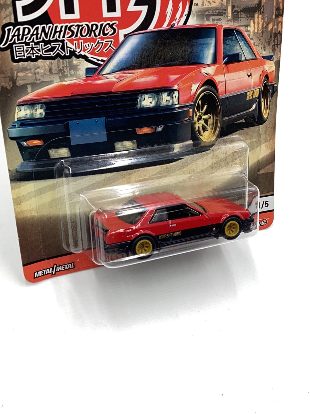 Hot Wheels Japan Historics 3 Nissan Skyline RS KDR30 1/5 255D