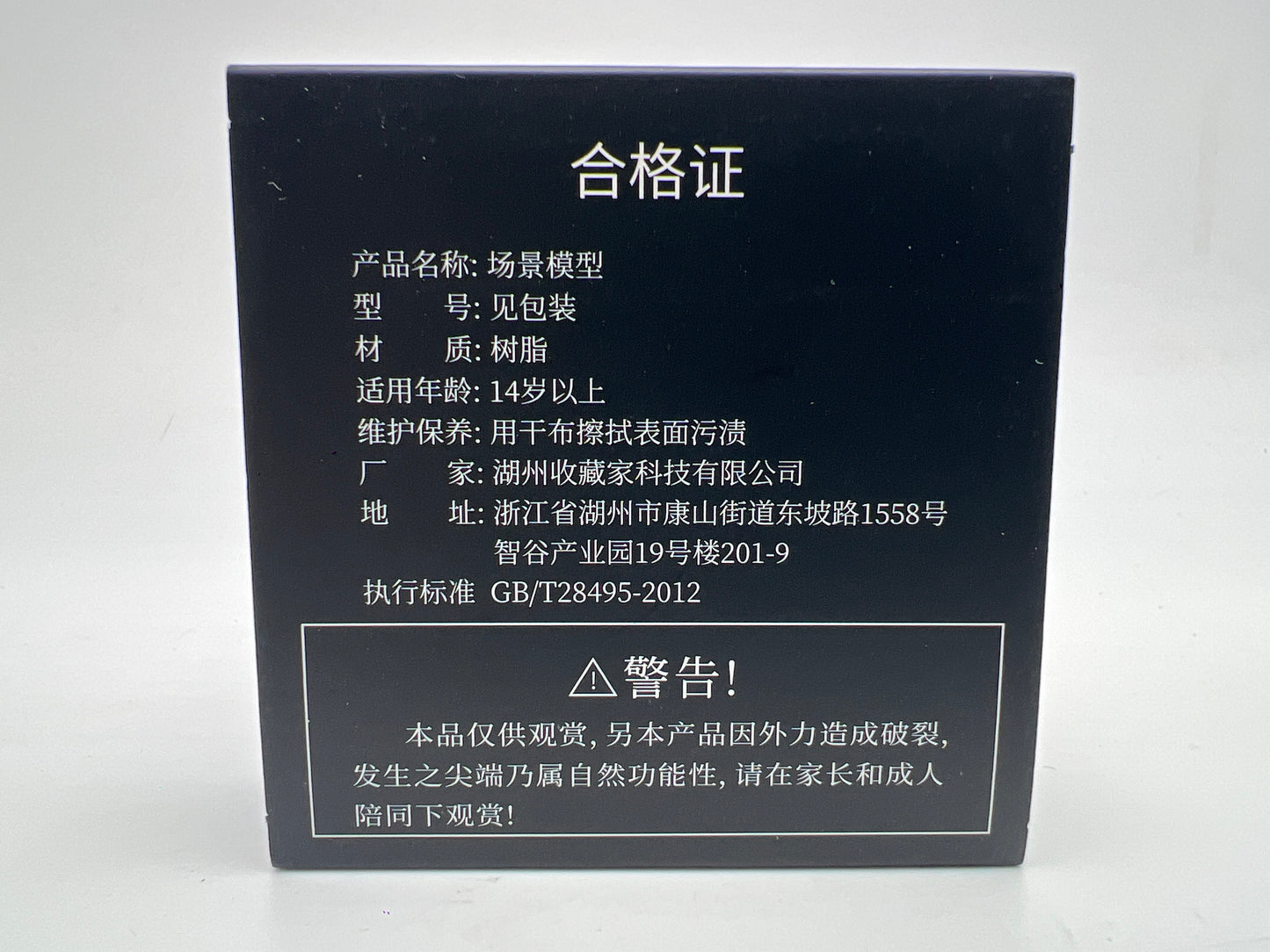 Shoucangjia Miniature Scene 1/64 Scale Diorama Figure 2