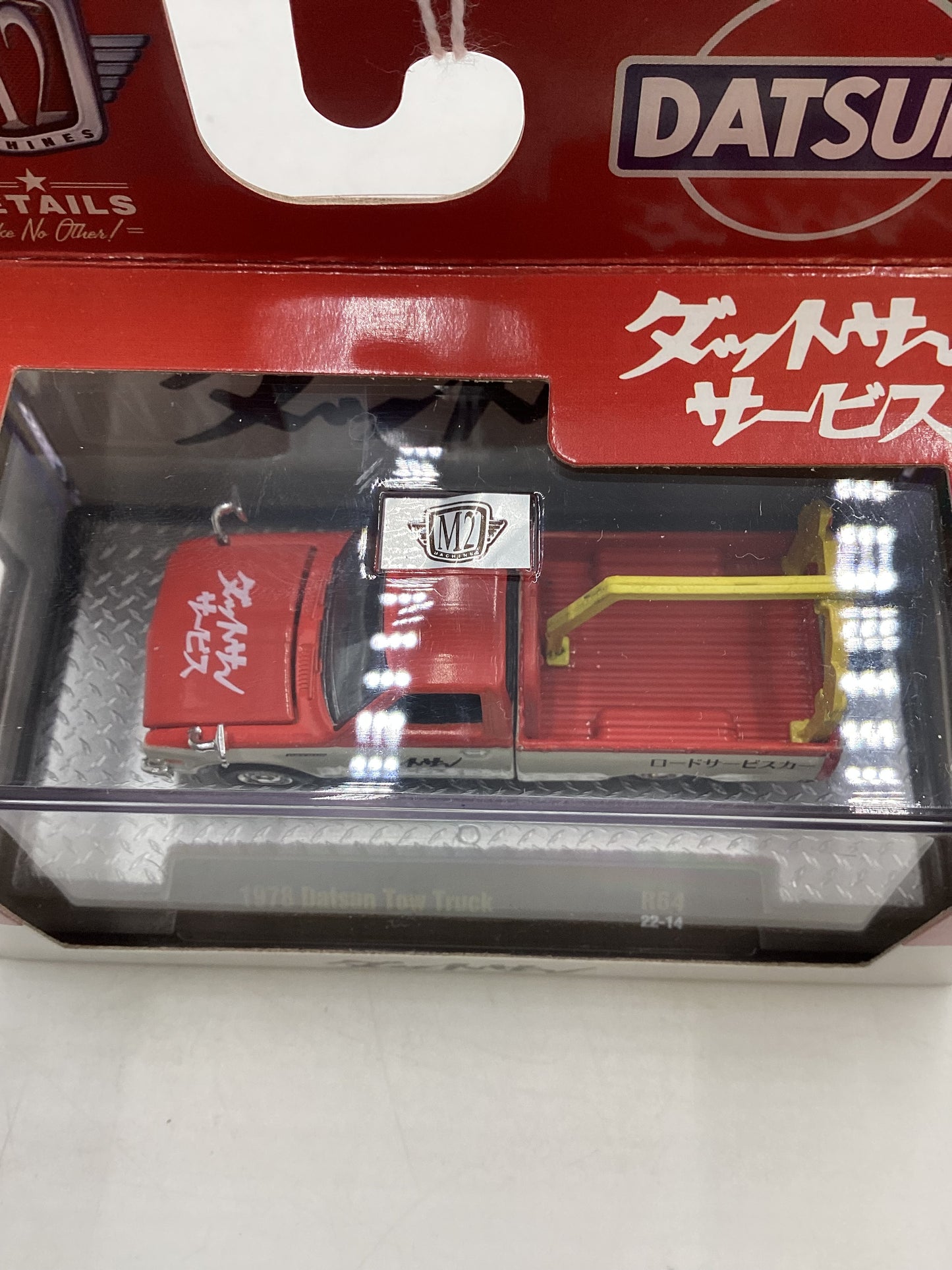 M2 Machines Datsun 1978 Datsun Tow Truck Red R64