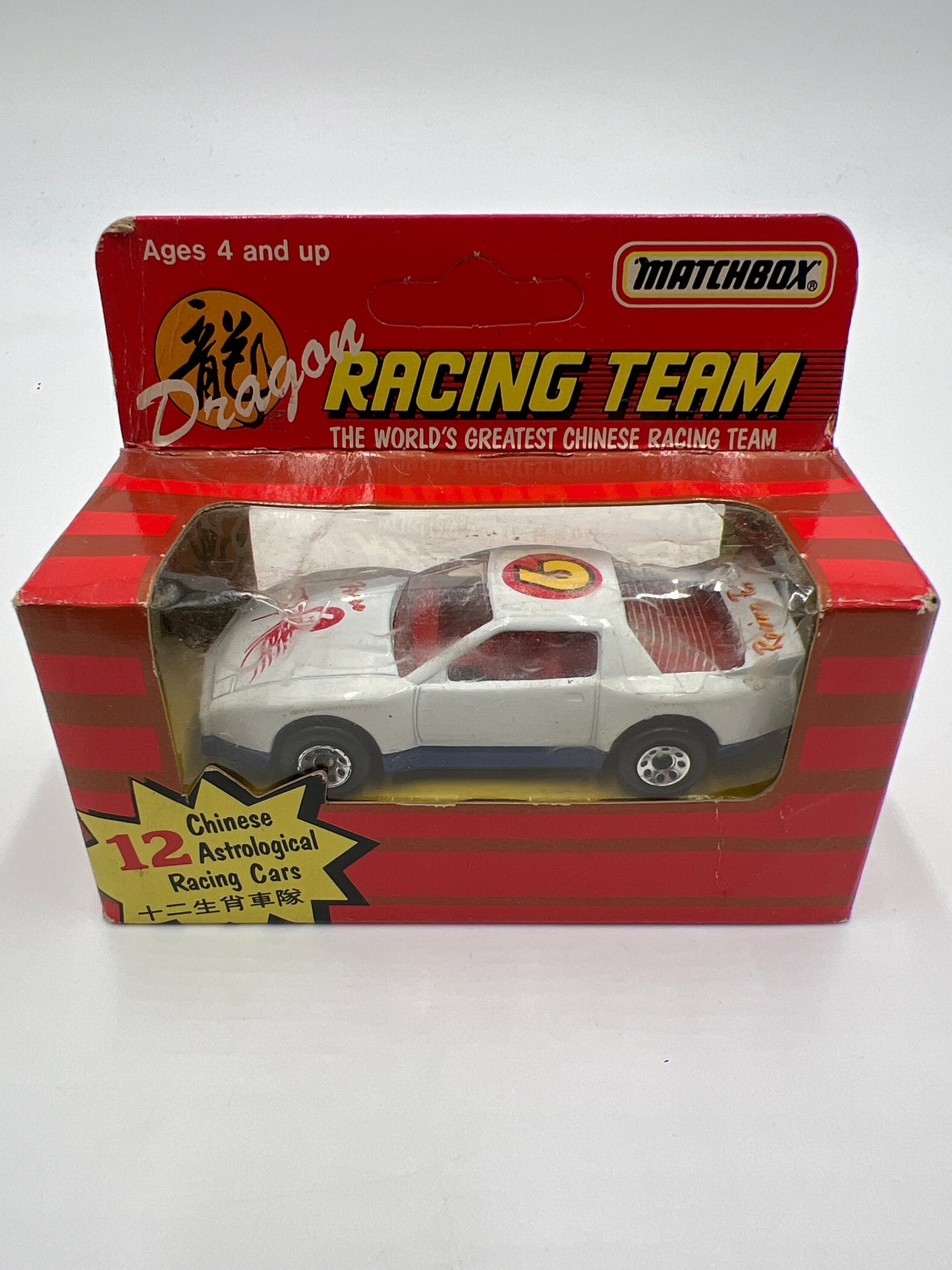 Matchbox Dragon Racing Team Unpunched Pontiac Firebird Racer #9 Horse White