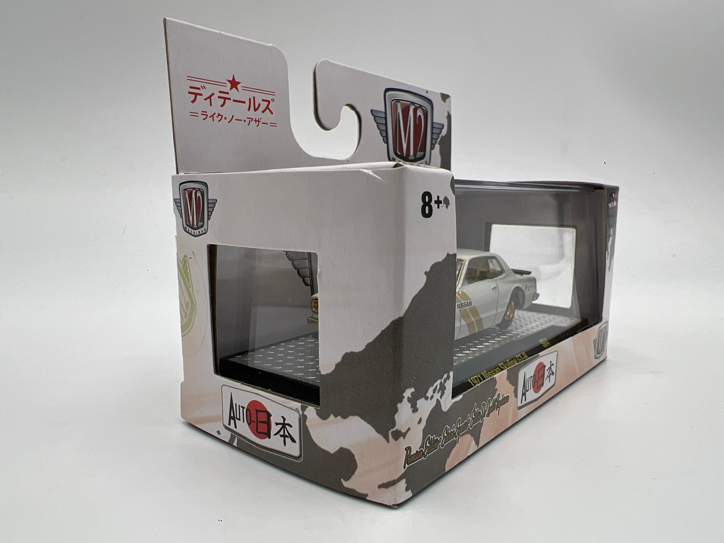 M2 Machines Auto-Japan Premium Edition CHASE 1971 Nissan Skyline GT-R White/Gold S64