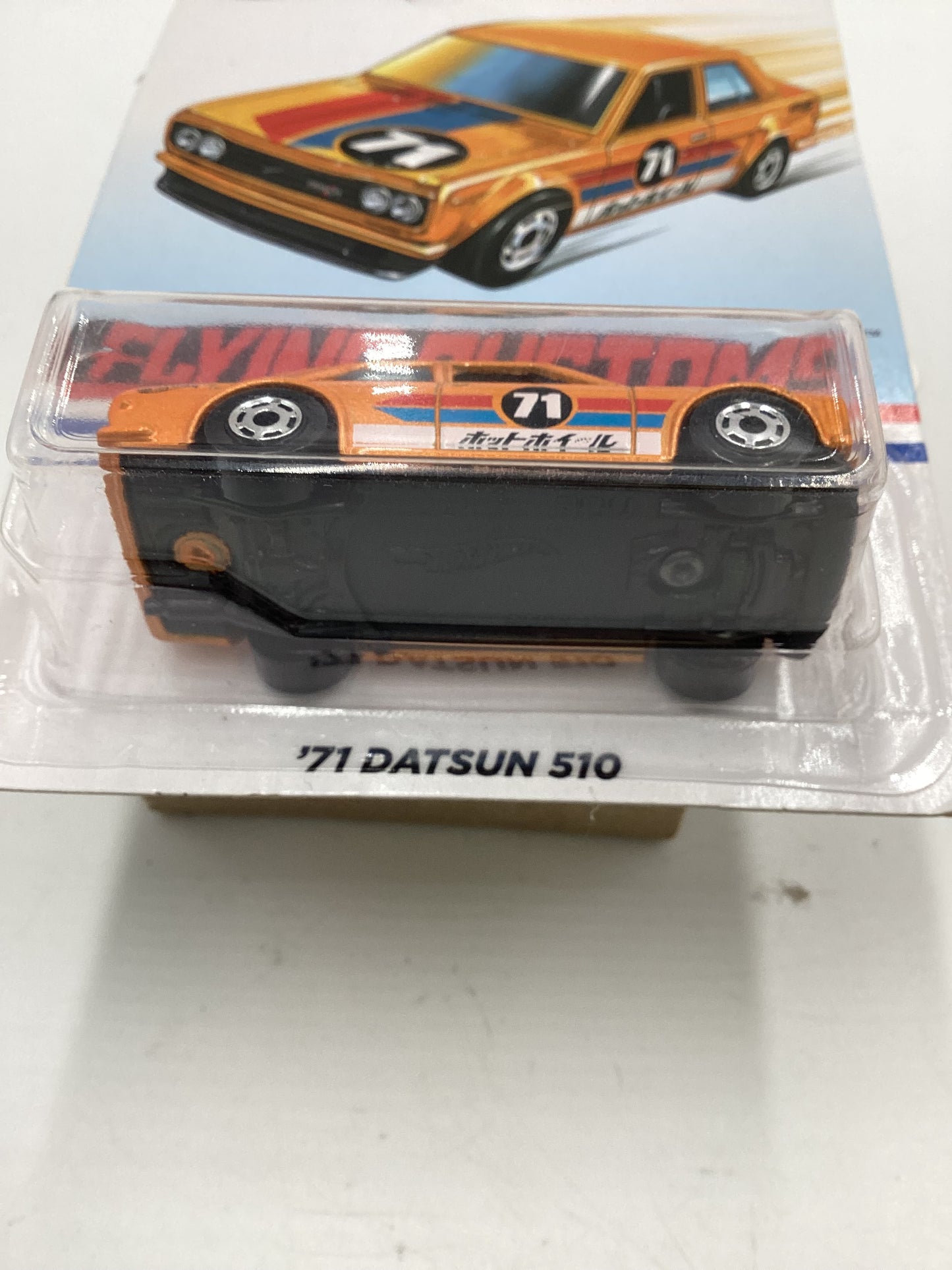 Hot Wheels Target Exclusive Flying Customs 71 Datsun 510 Orange Bad Card