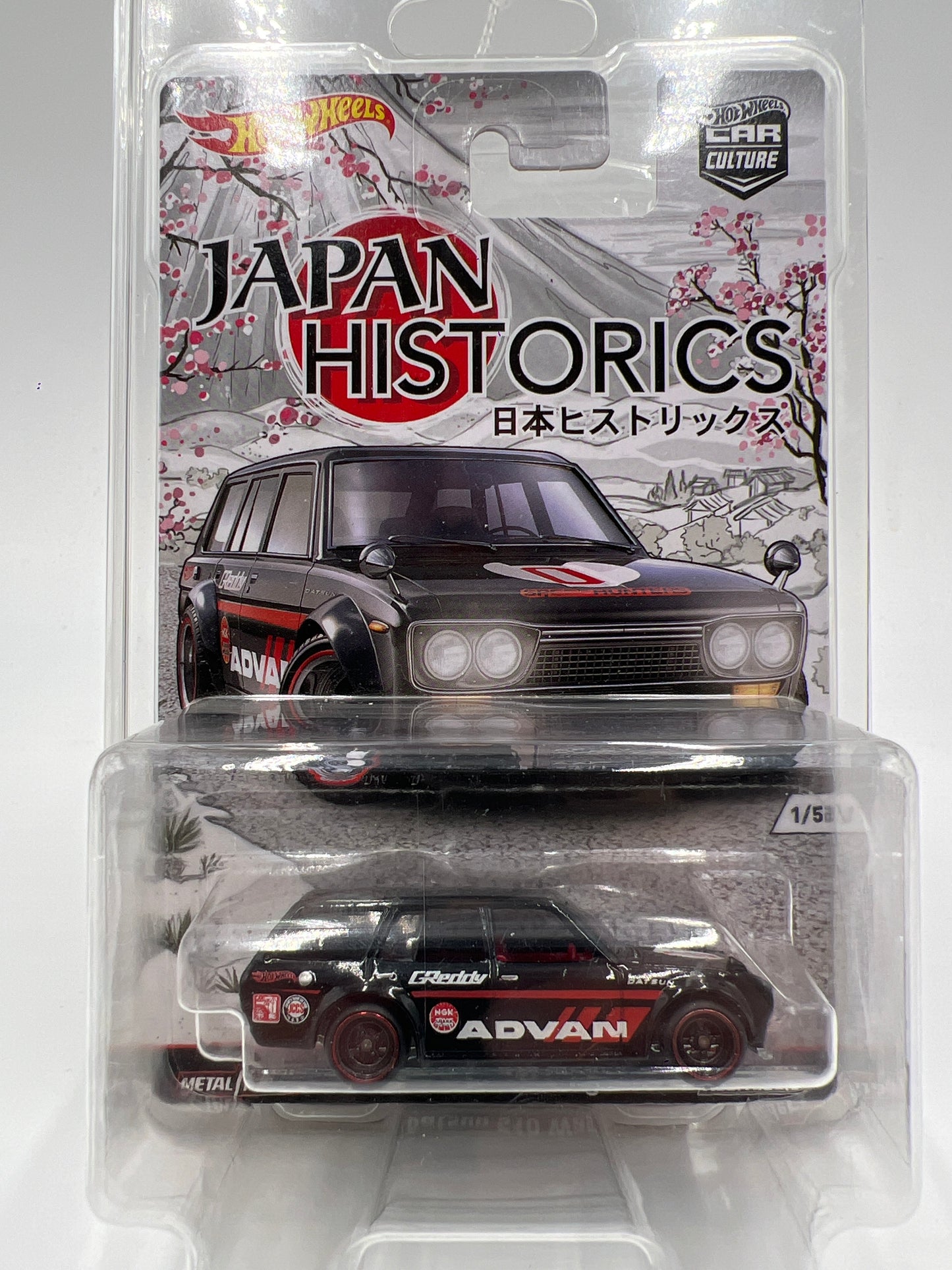 Hot Wheels Car Culture Japan Historics 1 #1 71 Datsun 510 Wagon Advan Smooth Grille W/Protector