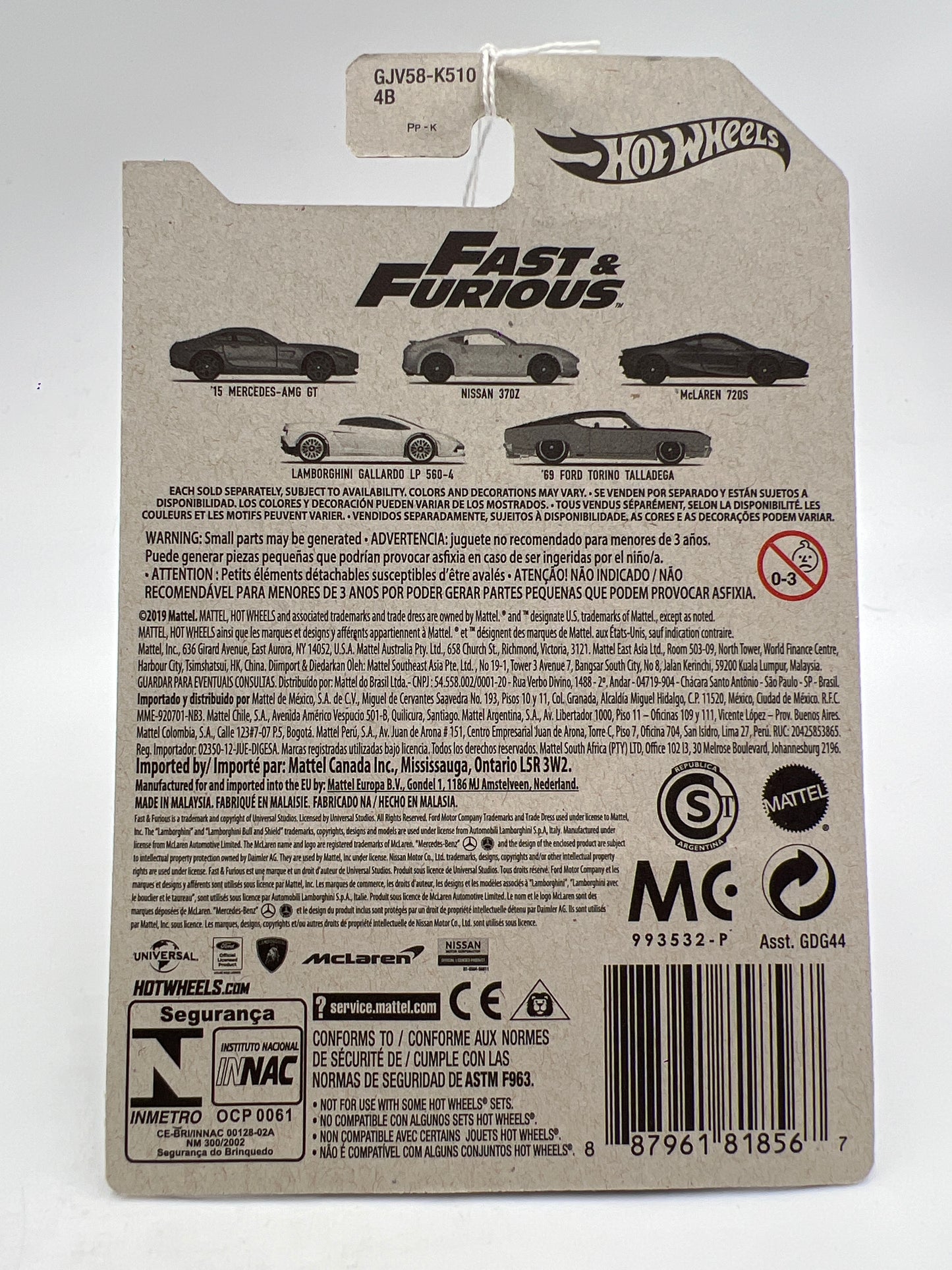 Hot Wheels Fast and Furious #2 2/5 Nissan 370Z Yellow