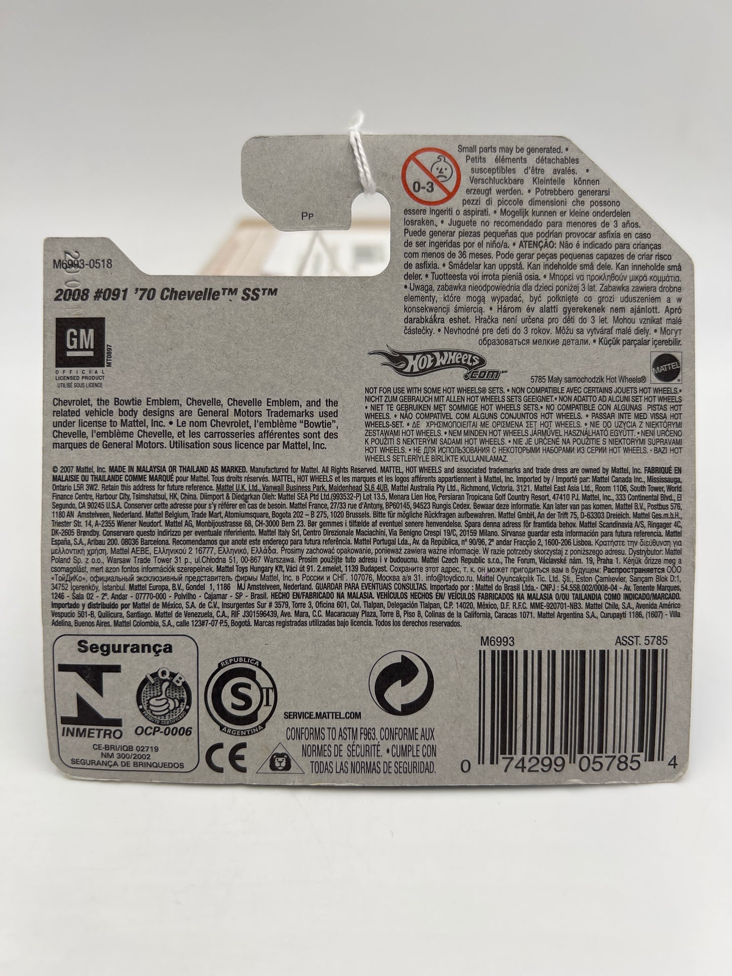 2008 Hot Wheels HW Stars #91 Short Card 70 Chevelle SS Gray 1C