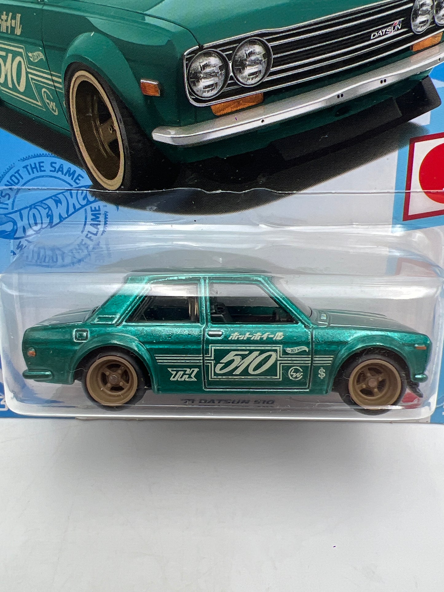 2021 Hot Wheels Super Treasure Hunt #162 71 Datsun 510 Green W/Protector Intl Card