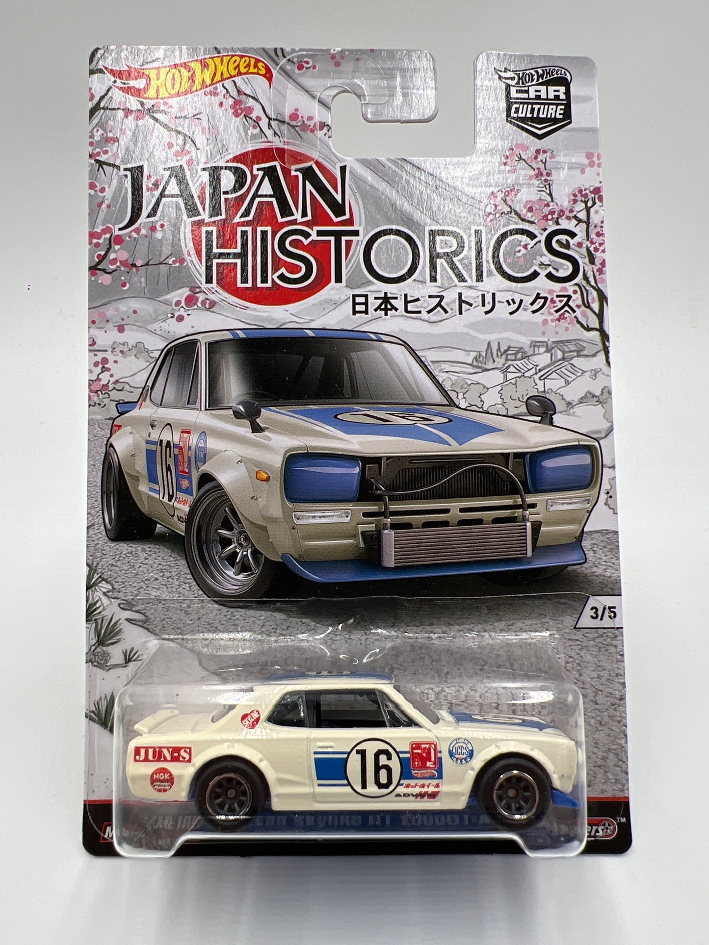 Hot Wheels Car Culture Japan Historics 1 #3 Roll Cage Variation Nissan Skyline 2000 GT-X White W/Protector