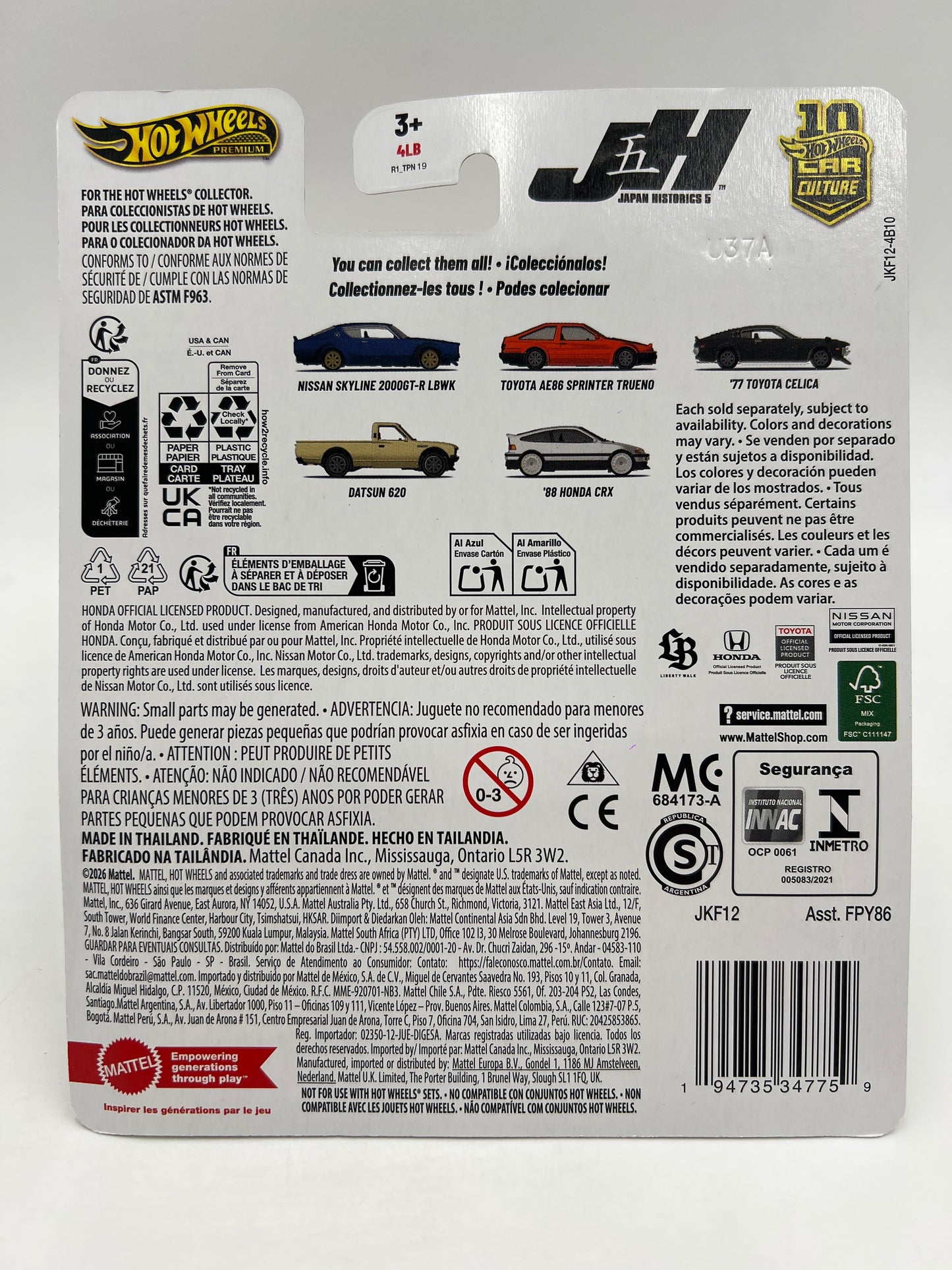 2026 Hot Wheels Premium Japan Historics 5 #4 Datsun 620 Tan 259E