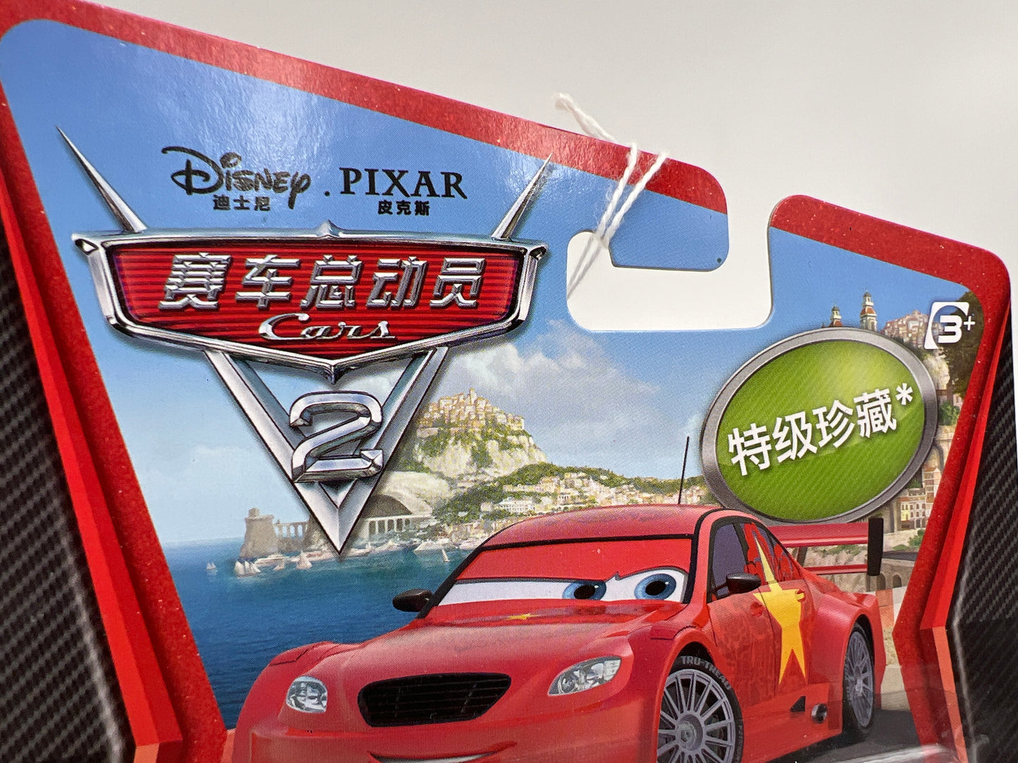Disney Pixar Cars 2 SUPER CHASE 1/4000 Chinese Card Long GE Red VHTF