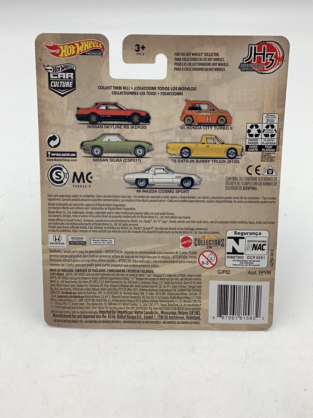 Hot Wheels Japanese Historics 3 68 Mazda Cosmo Sport 5/5