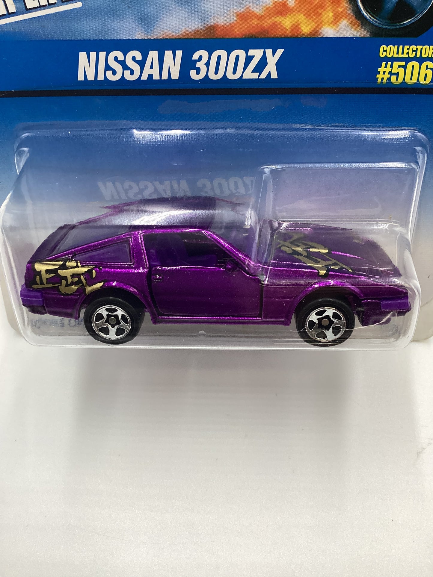 1997 Hot Wheels Collector #506 Nissan 300ZX Purple 240E