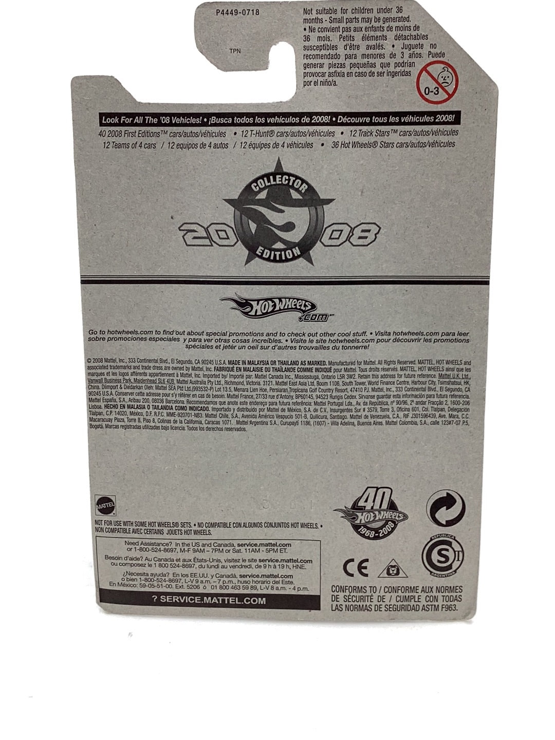 2008 Hot Wheels Collectors Edition Purple Passion with protector