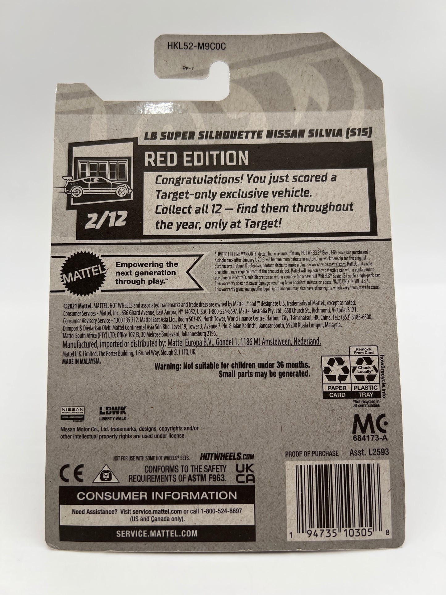 2023 Hot Wheels Target Exclusive Red Edition #17 LB Super Silhouette Nissan Silvia S15 Red W/Protector