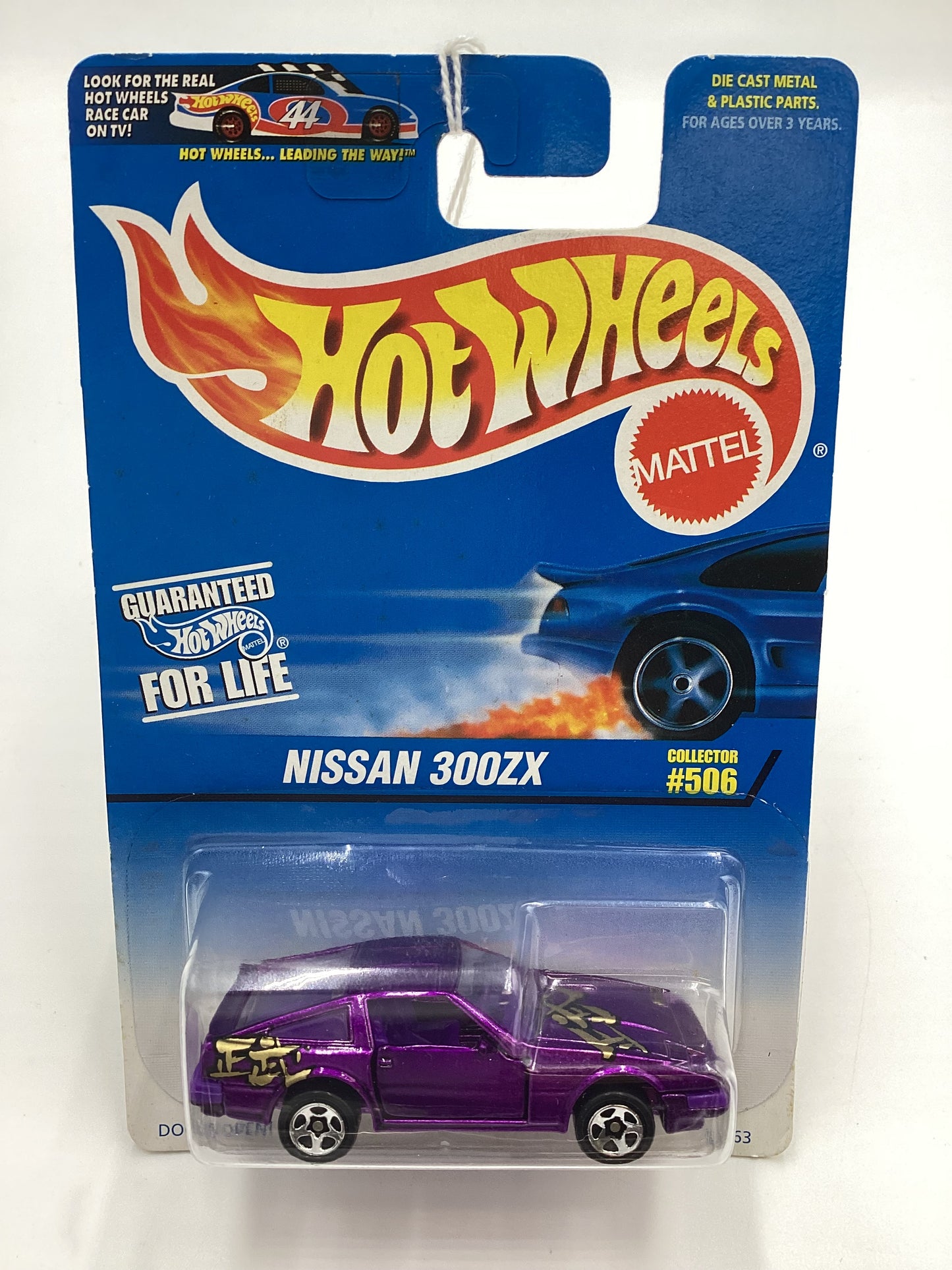 1997 Hot Wheels Collector #506 Nissan 300ZX Purple 240E