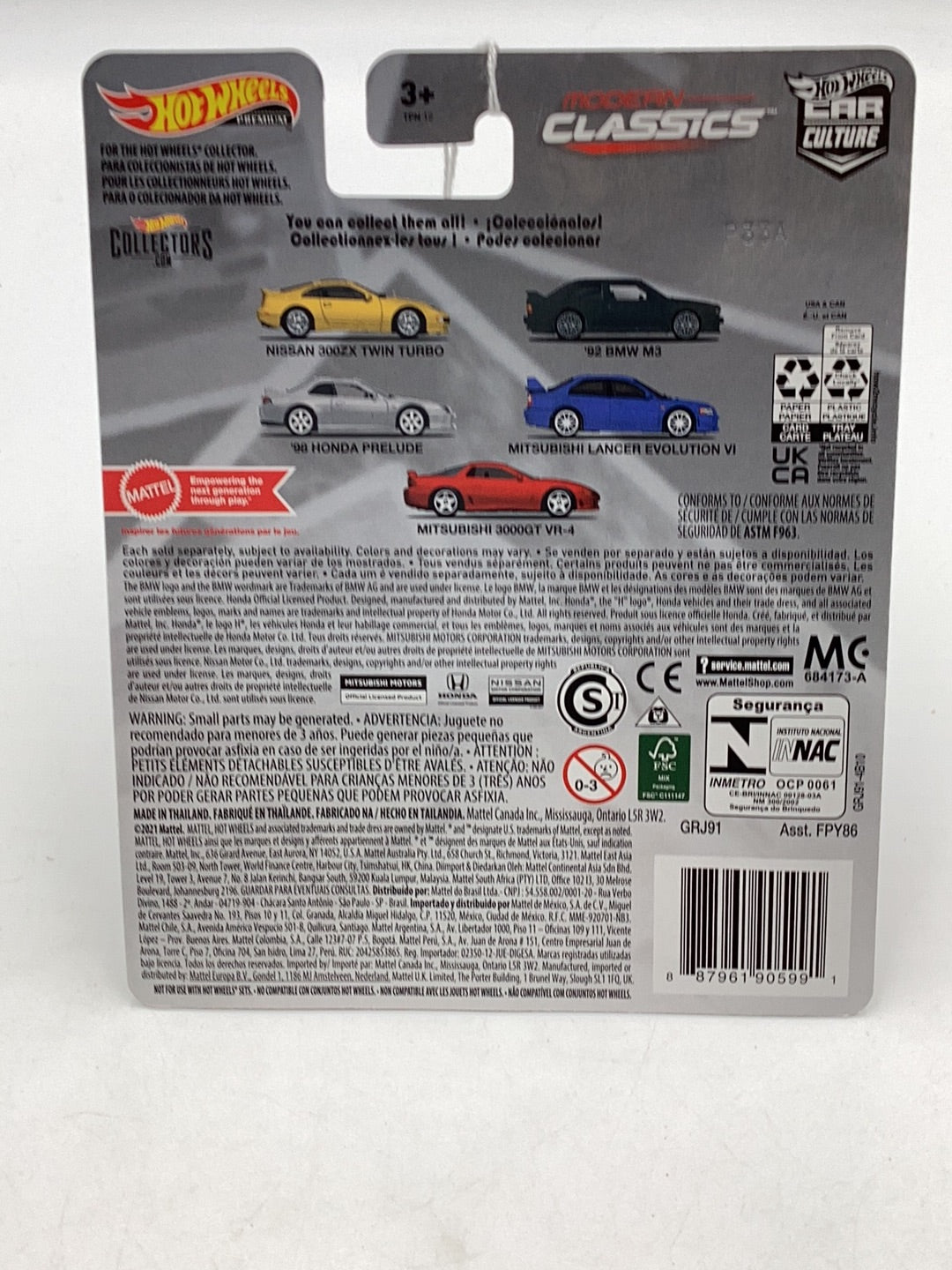 2021 Hot wheels modern classics 3/5 98 Honda Prelude