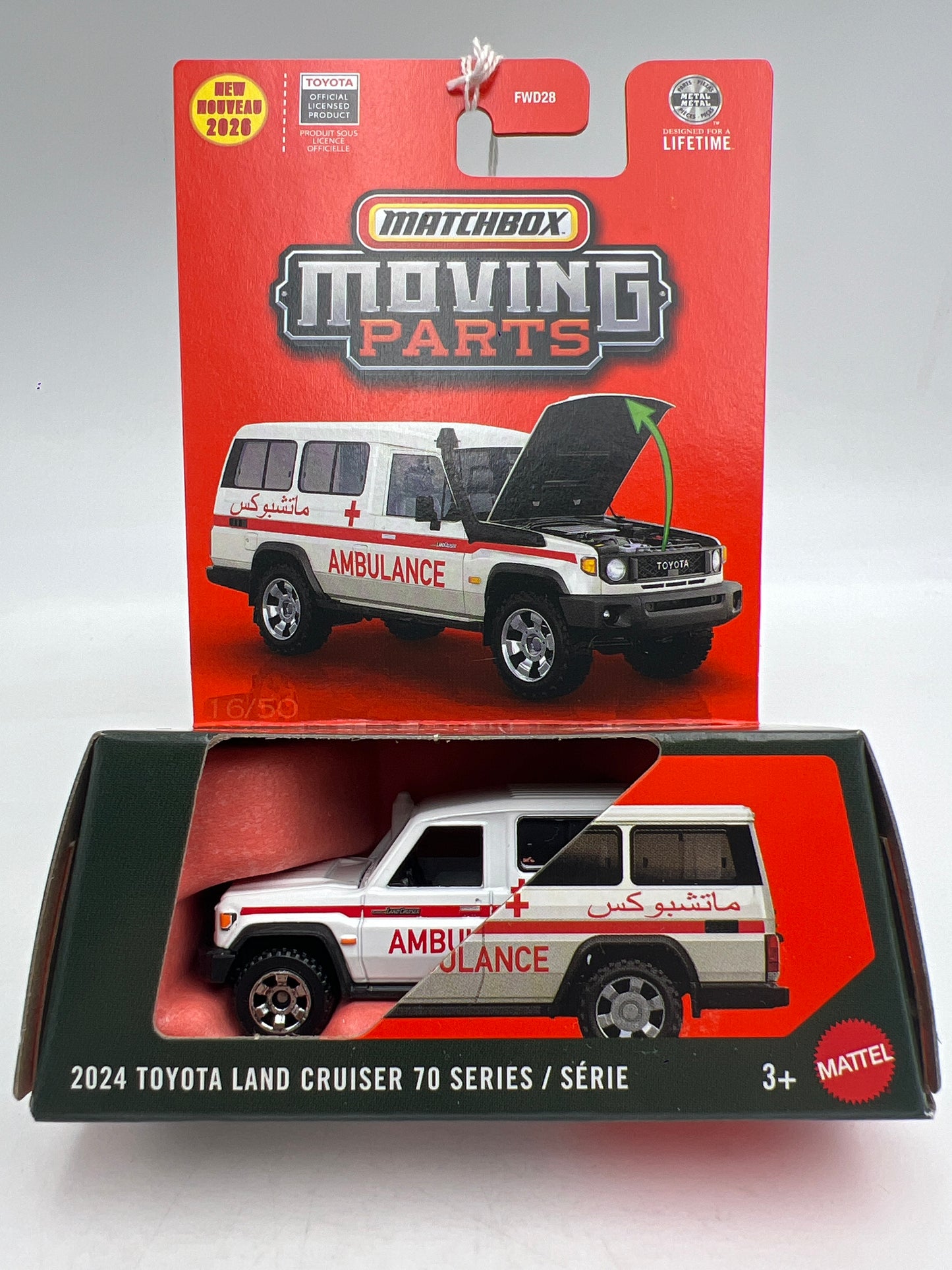 2026 Matchbox Moving Parts #16 2024 Toyota Land Cruiser 70 Series White