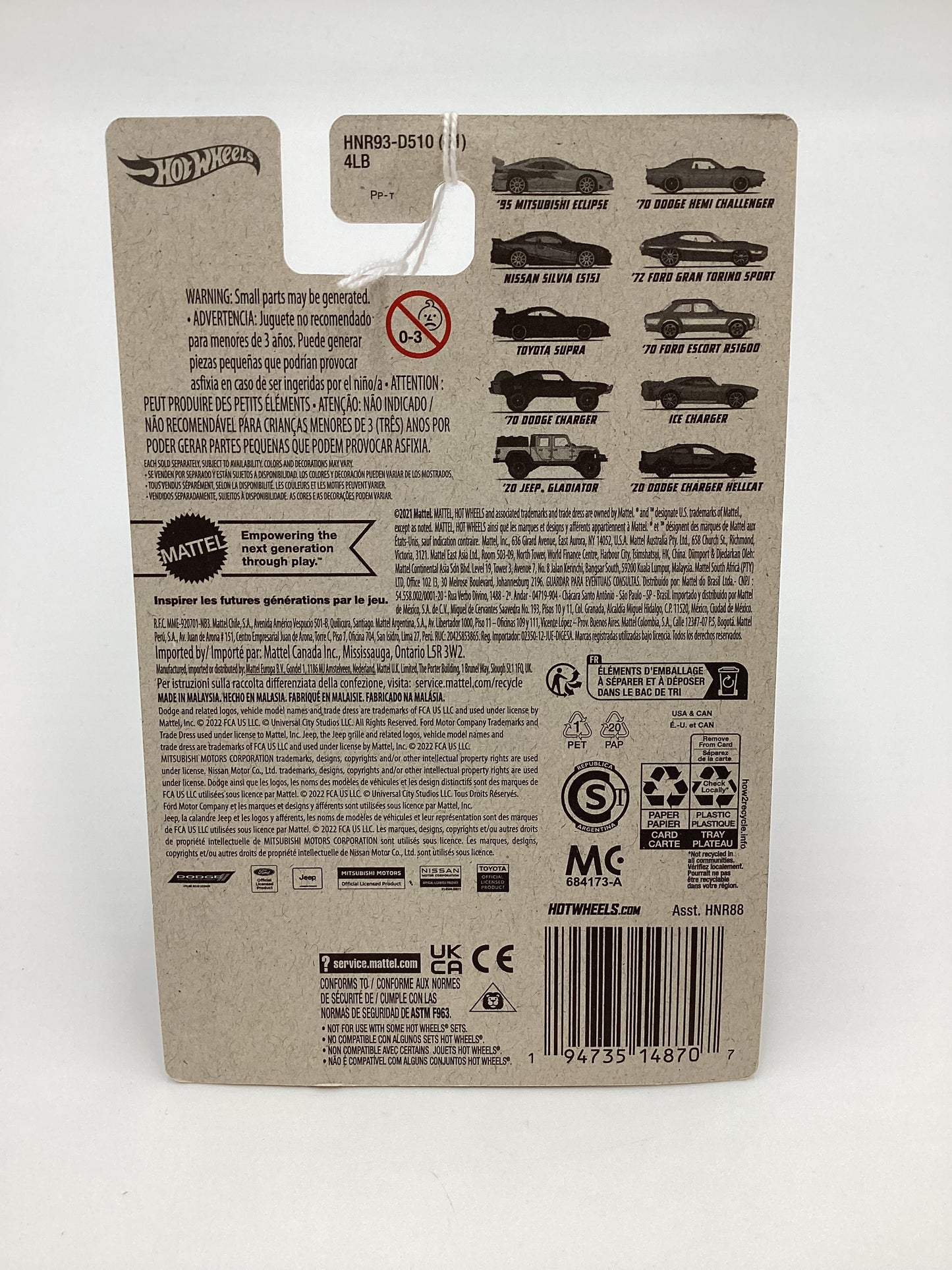 2024 Hot Wheels Fast & Furious Series 1 #3 Nissan Silvia S15 71B