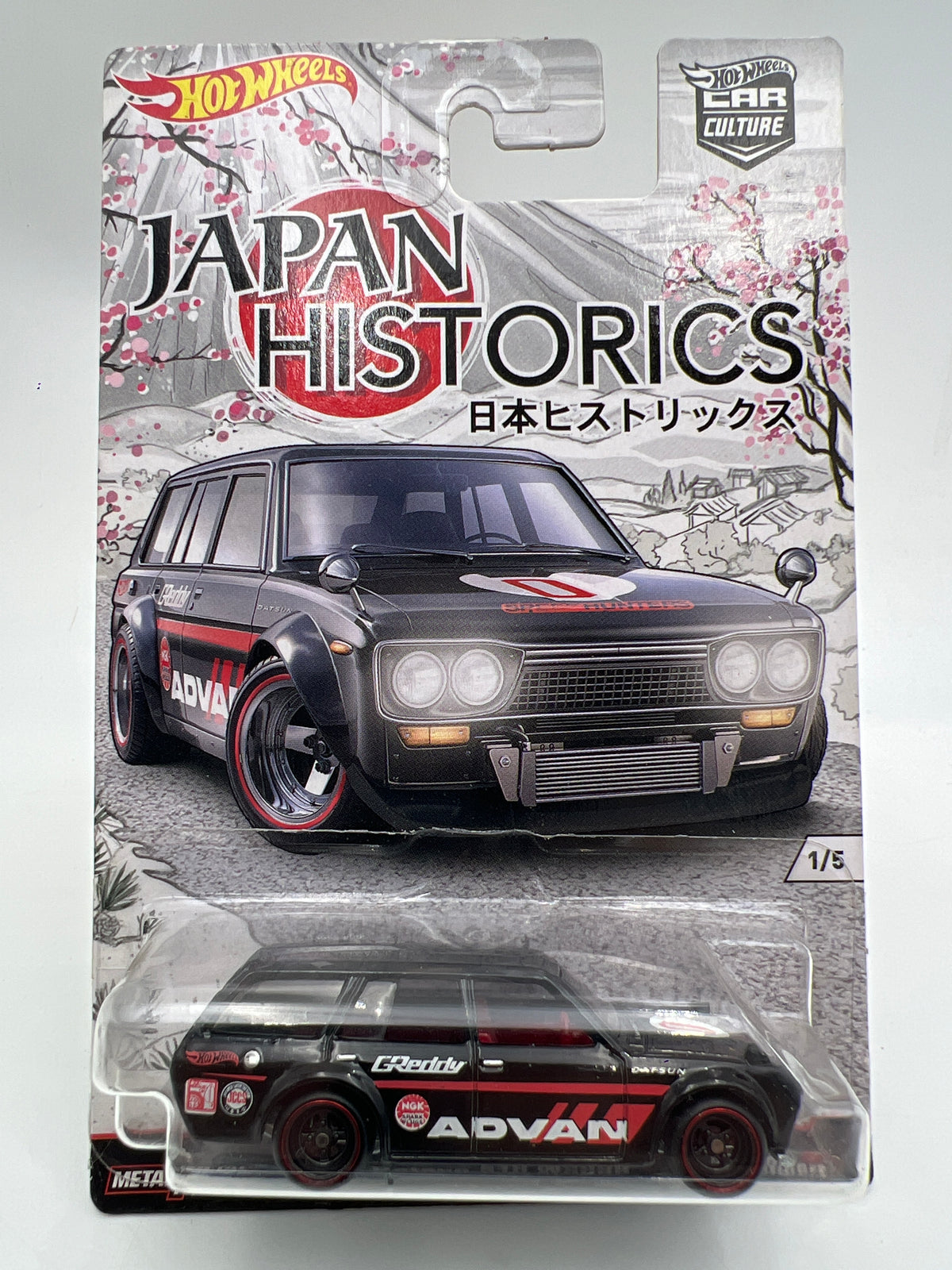 Hot Wheels Premium Japan Historics #1 Advan 71 Datsun 510 Wagon Mesh Grille W/Protector