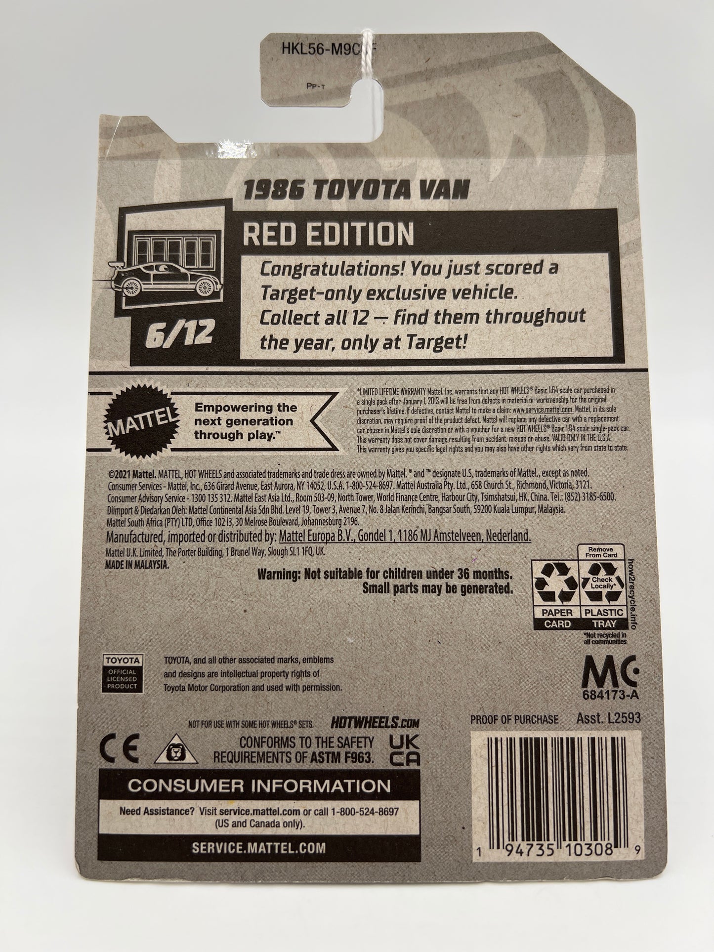 2023 Hot Wheels Target Exclusive Red Edition #95 1986 Toyota Van Black 145G